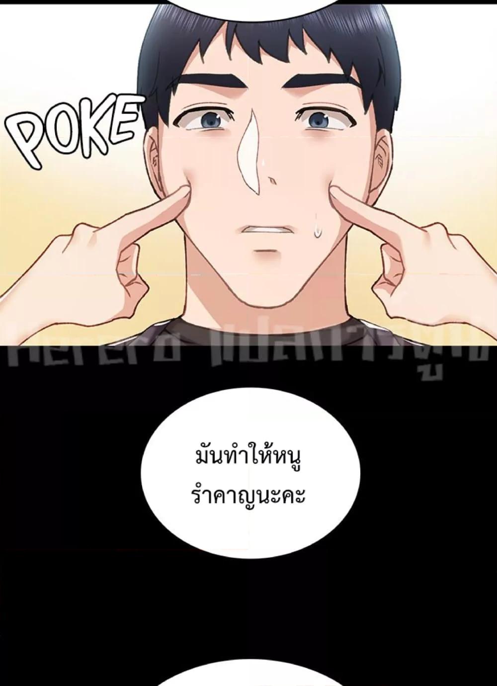 Doujin-Lc- อ่าน โดจิน มังฮวา เกาหลี ญี่ปุ่น จีน แปลไทย Teaching Practice ตอนที่ 1 2 3 4 5 6 7 8 9 10 11 12 13 14 ฟรี ไม่มีโฆษณา อ่าน โดจิน Manhwa เกาหลี ญี่ปุ่น จีน เรามีครบ คัดมาให้เน้นๆ โดจิน 18+ รับประกันความฟินโดย  Doujin Lc