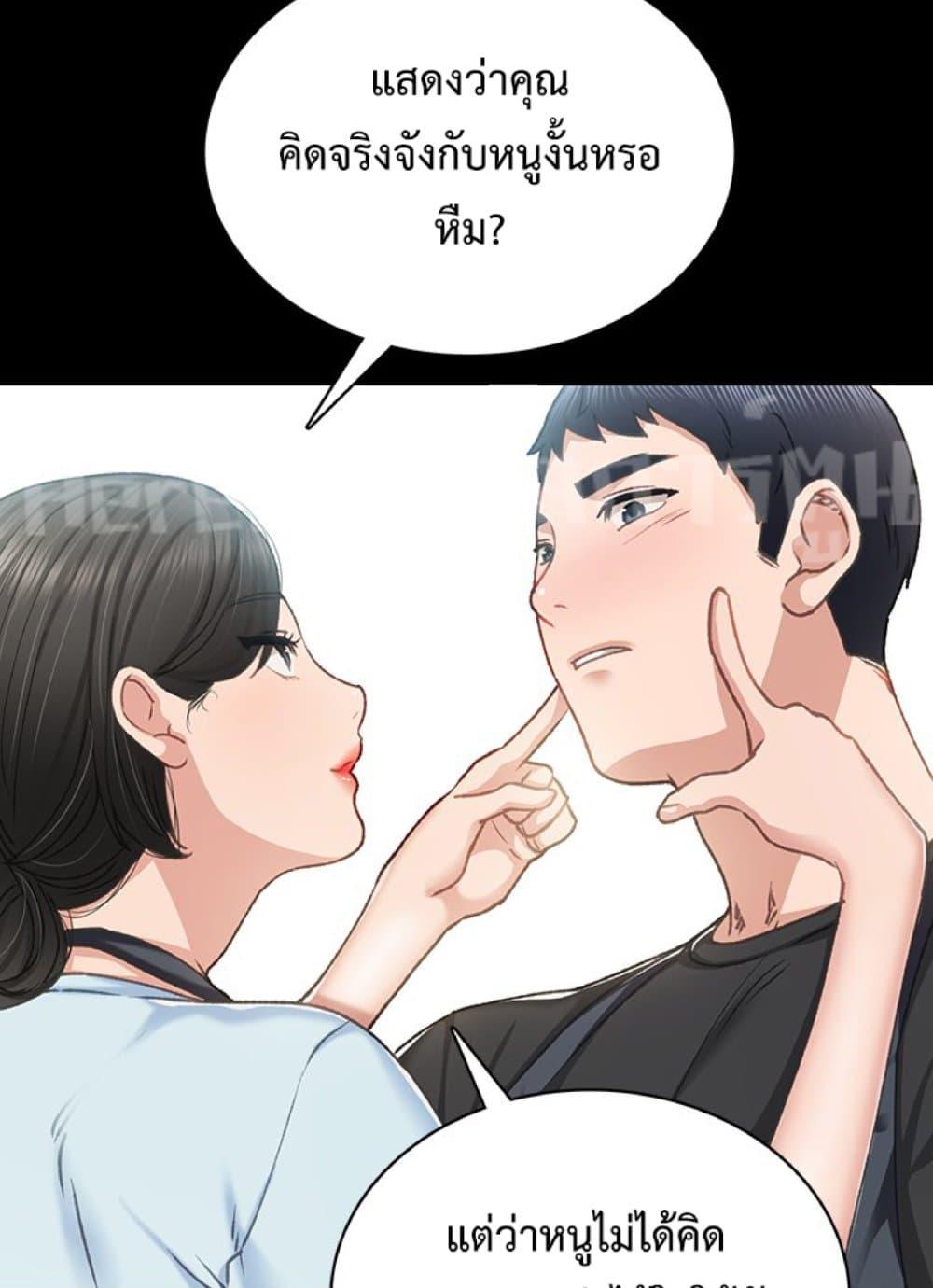 Doujin-Lc- อ่าน โดจิน มังฮวา เกาหลี ญี่ปุ่น จีน แปลไทย Teaching Practice ตอนที่ 1 2 3 4 5 6 7 8 9 10 11 12 13 14 ฟรี ไม่มีโฆษณา อ่าน โดจิน Manhwa เกาหลี ญี่ปุ่น จีน เรามีครบ คัดมาให้เน้นๆ โดจิน 18+ รับประกันความฟินโดย  Doujin Lc