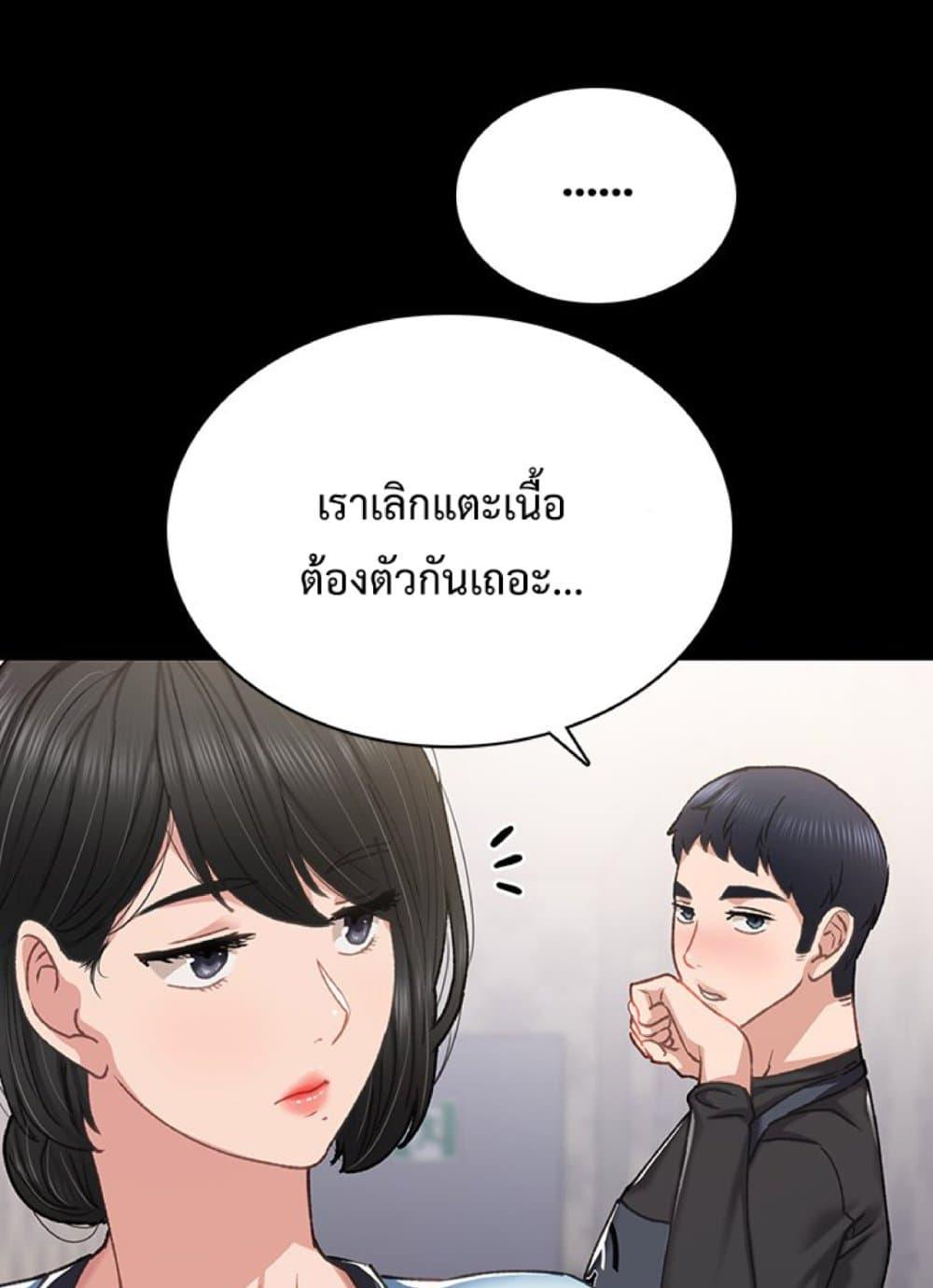 Doujin-Lc- อ่าน โดจิน มังฮวา เกาหลี ญี่ปุ่น จีน แปลไทย Teaching Practice ตอนที่ 1 2 3 4 5 6 7 8 9 10 11 12 13 14 ฟรี ไม่มีโฆษณา อ่าน โดจิน Manhwa เกาหลี ญี่ปุ่น จีน เรามีครบ คัดมาให้เน้นๆ โดจิน 18+ รับประกันความฟินโดย  Doujin Lc