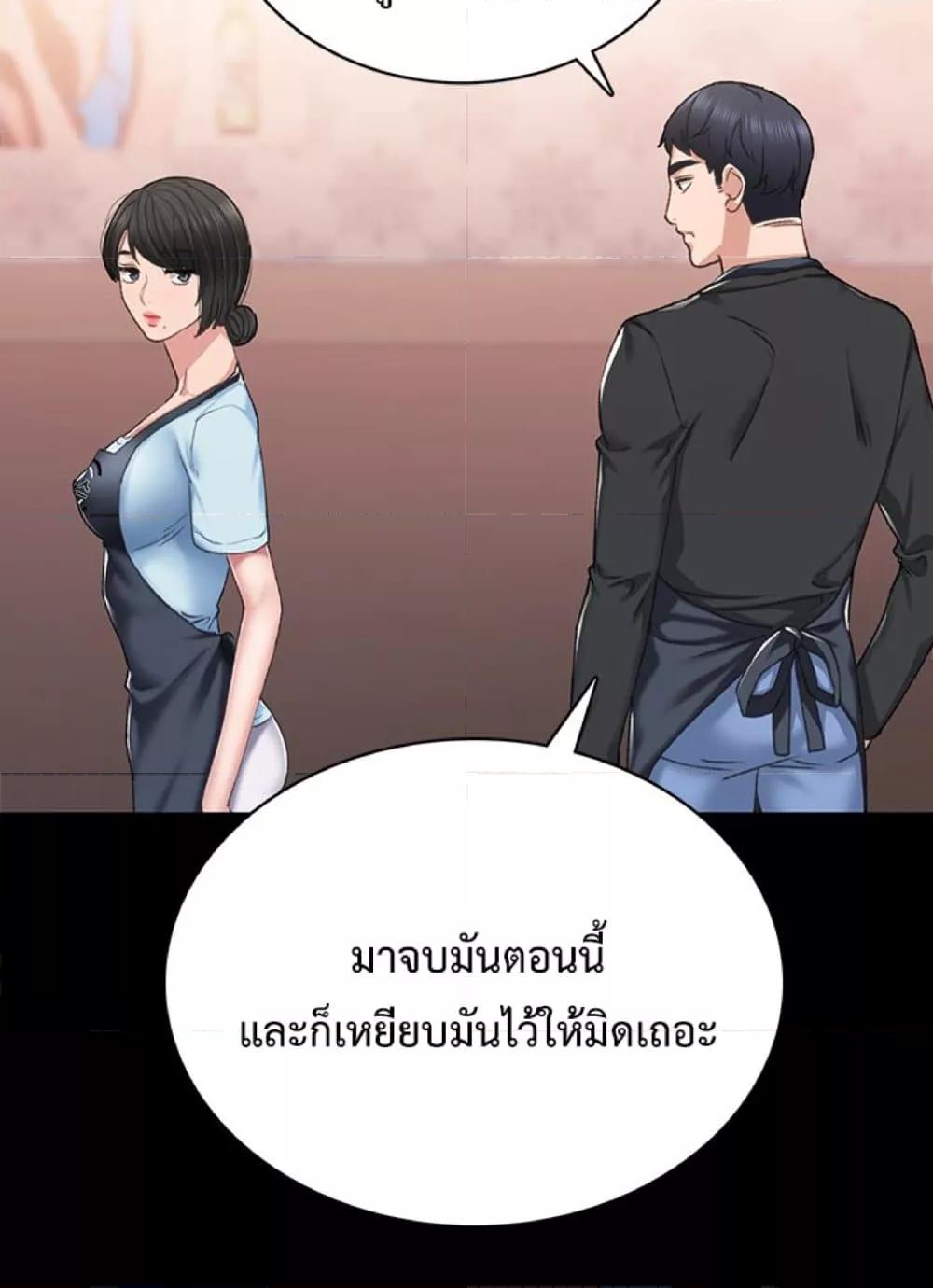 Doujin-Lc- อ่าน โดจิน มังฮวา เกาหลี ญี่ปุ่น จีน แปลไทย Teaching Practice ตอนที่ 1 2 3 4 5 6 7 8 9 10 11 12 13 14 ฟรี ไม่มีโฆษณา อ่าน โดจิน Manhwa เกาหลี ญี่ปุ่น จีน เรามีครบ คัดมาให้เน้นๆ โดจิน 18+ รับประกันความฟินโดย  Doujin Lc