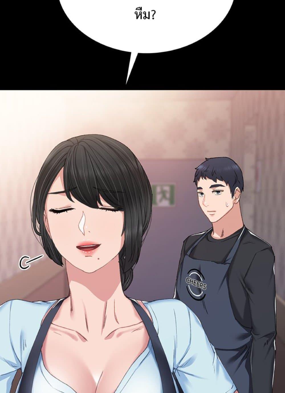 Doujin-Lc- อ่าน โดจิน มังฮวา เกาหลี ญี่ปุ่น จีน แปลไทย Teaching Practice ตอนที่ 1 2 3 4 5 6 7 8 9 10 11 12 13 14 ฟรี ไม่มีโฆษณา อ่าน โดจิน Manhwa เกาหลี ญี่ปุ่น จีน เรามีครบ คัดมาให้เน้นๆ โดจิน 18+ รับประกันความฟินโดย  Doujin Lc
