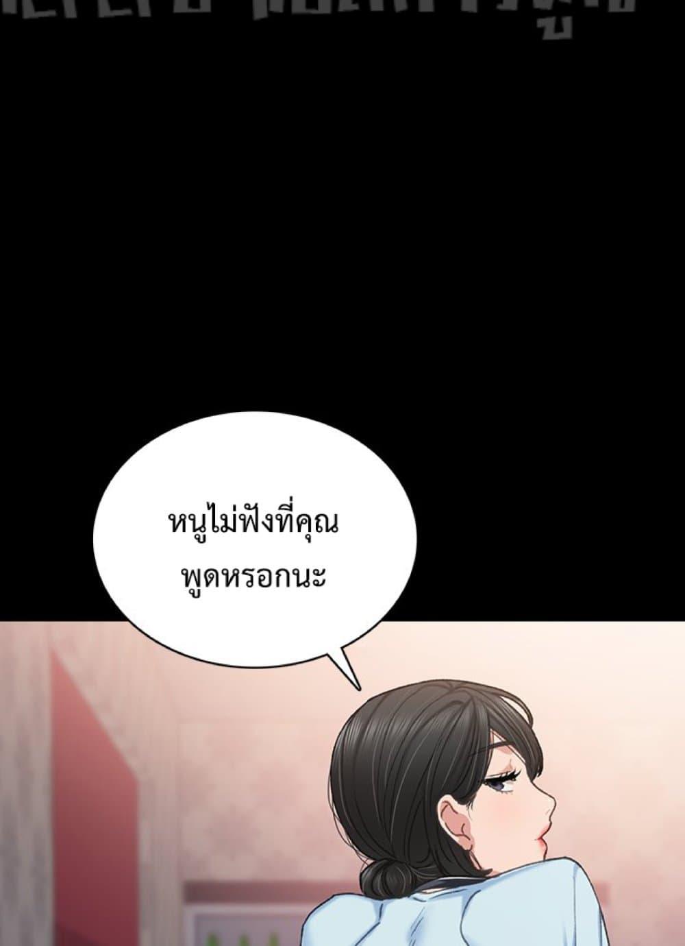 Doujin-Lc- อ่าน โดจิน มังฮวา เกาหลี ญี่ปุ่น จีน แปลไทย Teaching Practice ตอนที่ 1 2 3 4 5 6 7 8 9 10 11 12 13 14 ฟรี ไม่มีโฆษณา อ่าน โดจิน Manhwa เกาหลี ญี่ปุ่น จีน เรามีครบ คัดมาให้เน้นๆ โดจิน 18+ รับประกันความฟินโดย  Doujin Lc
