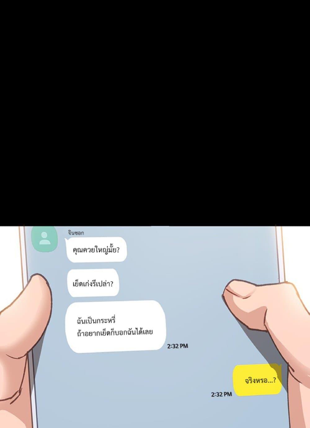 Doujin-Lc- อ่าน โดจิน มังฮวา เกาหลี ญี่ปุ่น จีน แปลไทย Teaching Practice ตอนที่ 1 2 3 4 5 6 7 8 9 10 11 12 13 14 ฟรี ไม่มีโฆษณา อ่าน โดจิน Manhwa เกาหลี ญี่ปุ่น จีน เรามีครบ คัดมาให้เน้นๆ โดจิน 18+ รับประกันความฟินโดย  Doujin Lc