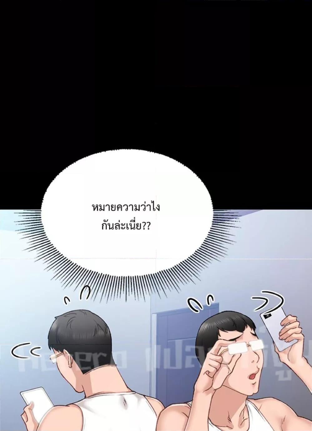 Doujin-Lc- อ่าน โดจิน มังฮวา เกาหลี ญี่ปุ่น จีน แปลไทย Teaching Practice ตอนที่ 1 2 3 4 5 6 7 8 9 10 11 12 13 14 ฟรี ไม่มีโฆษณา อ่าน โดจิน Manhwa เกาหลี ญี่ปุ่น จีน เรามีครบ คัดมาให้เน้นๆ โดจิน 18+ รับประกันความฟินโดย  Doujin Lc