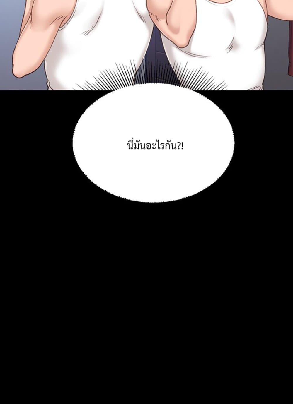 Doujin-Lc- อ่าน โดจิน มังฮวา เกาหลี ญี่ปุ่น จีน แปลไทย Teaching Practice ตอนที่ 1 2 3 4 5 6 7 8 9 10 11 12 13 14 ฟรี ไม่มีโฆษณา อ่าน โดจิน Manhwa เกาหลี ญี่ปุ่น จีน เรามีครบ คัดมาให้เน้นๆ โดจิน 18+ รับประกันความฟินโดย  Doujin Lc