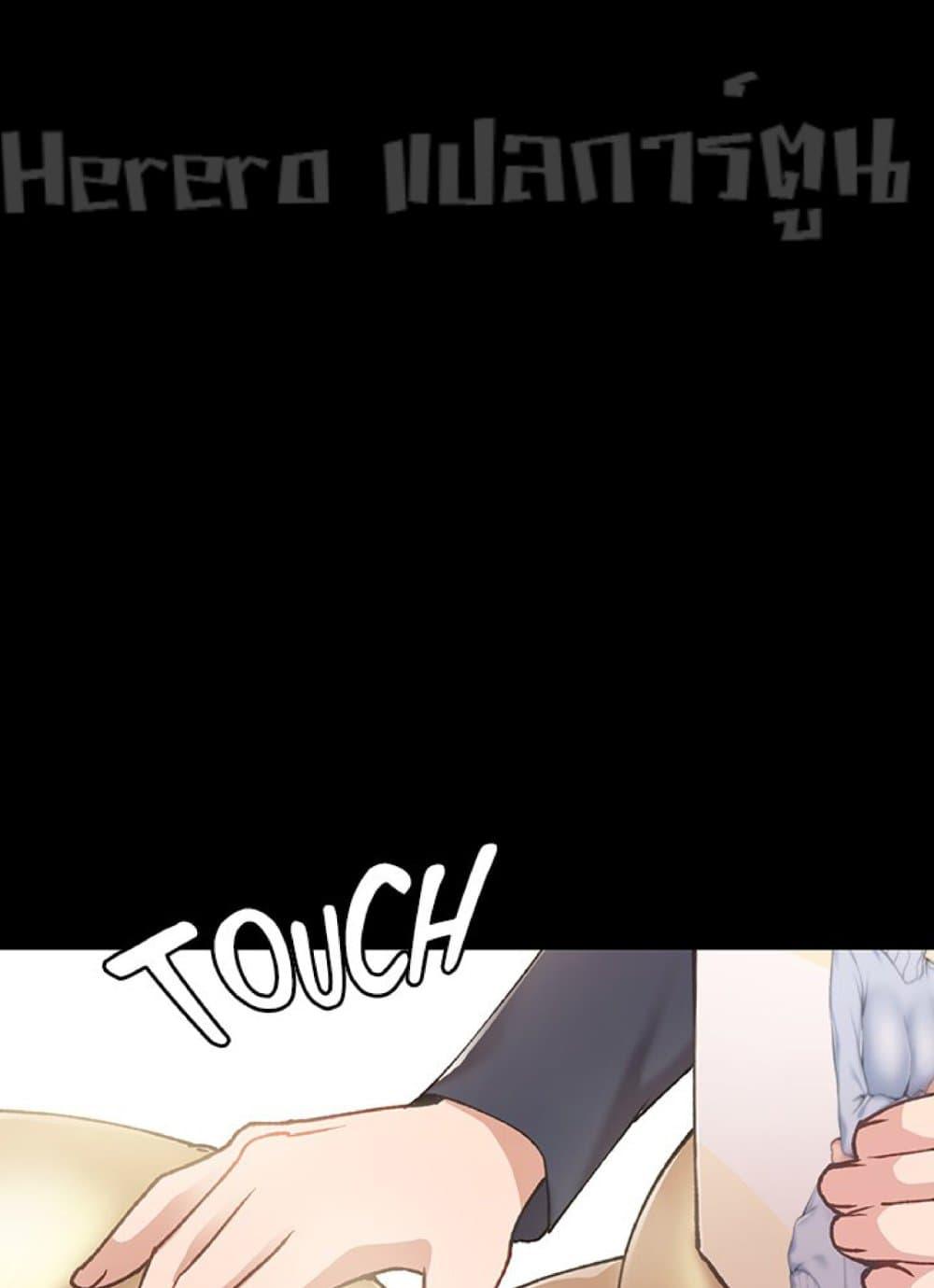 Doujin-Lc- อ่าน โดจิน มังฮวา เกาหลี ญี่ปุ่น จีน แปลไทย Teaching Practice ตอนที่ 1 2 3 4 5 6 7 8 9 10 11 12 13 14 ฟรี ไม่มีโฆษณา อ่าน โดจิน Manhwa เกาหลี ญี่ปุ่น จีน เรามีครบ คัดมาให้เน้นๆ โดจิน 18+ รับประกันความฟินโดย  Doujin Lc