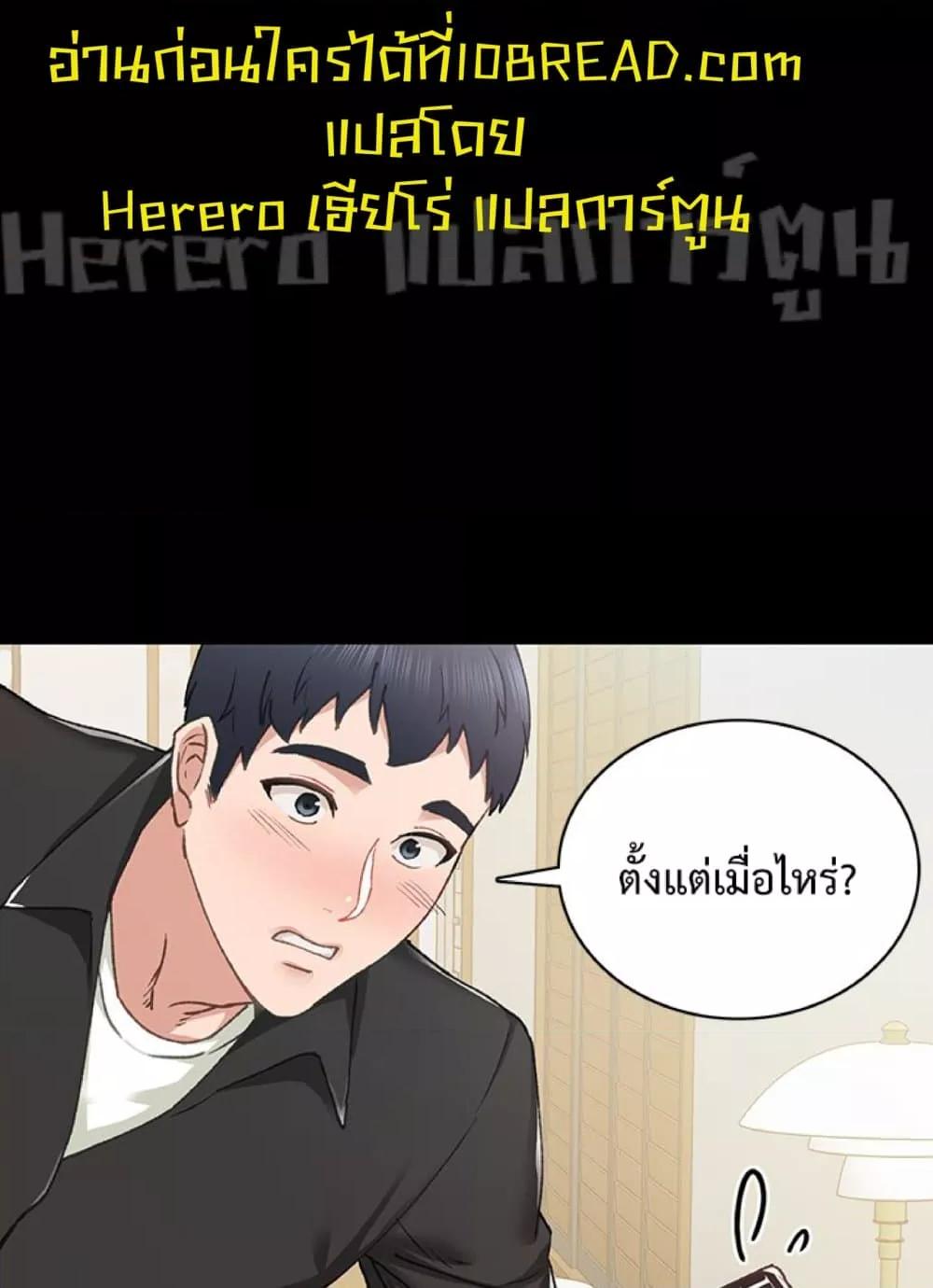 Doujin-Lc- อ่าน โดจิน มังฮวา เกาหลี ญี่ปุ่น จีน แปลไทย Teaching Practice ตอนที่ 1 2 3 4 5 6 7 8 9 10 11 12 13 14 ฟรี ไม่มีโฆษณา อ่าน โดจิน Manhwa เกาหลี ญี่ปุ่น จีน เรามีครบ คัดมาให้เน้นๆ โดจิน 18+ รับประกันความฟินโดย  Doujin Lc