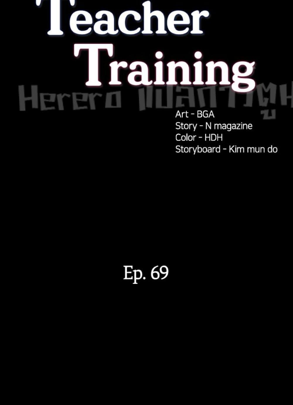 Doujin-Lc- อ่าน โดจิน มังฮวา เกาหลี ญี่ปุ่น จีน แปลไทย Teaching Practice ตอนที่ 1 2 3 4 5 6 7 8 9 10 11 12 13 14 ฟรี ไม่มีโฆษณา อ่าน โดจิน Manhwa เกาหลี ญี่ปุ่น จีน เรามีครบ คัดมาให้เน้นๆ โดจิน 18+ รับประกันความฟินโดย  Doujin Lc