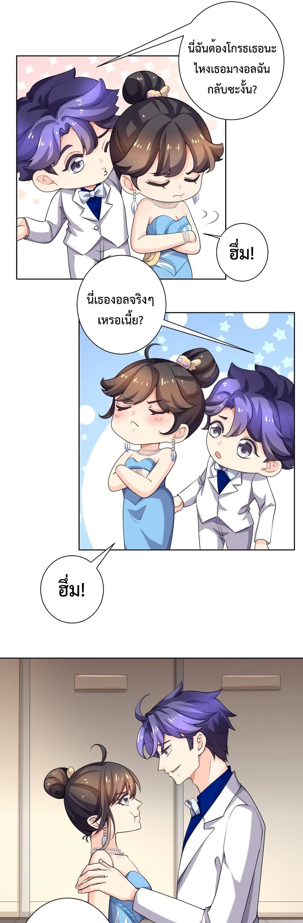 Manga-lc-com อ่านมังงะ อ่านการ์ตูน ออนไลน์ ฟรี Icy Boy & Tsundere Girl ตอนที่ 1 2 3 4 5 6 7 8 9 10 11 12 13 14 ฟรี ไม่มีโฆษณา Manga-lc - อ่าน มังงะ อ่าน การ์ตูน ออนไลน์ อ่านมังงะ ฟรี
