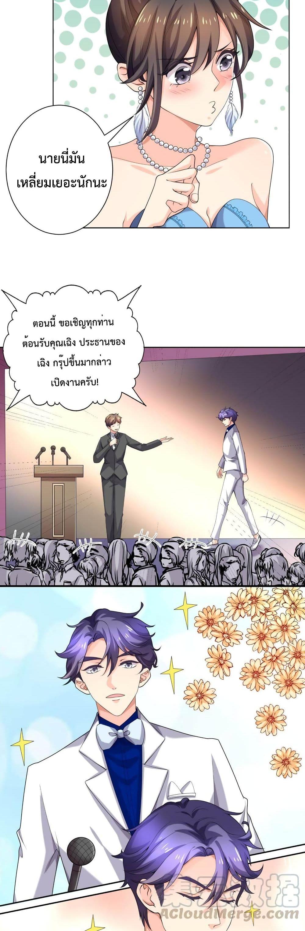 Manga-lc-com อ่านมังงะ อ่านการ์ตูน ออนไลน์ ฟรี Icy Boy & Tsundere Girl ตอนที่ 1 2 3 4 5 6 7 8 9 10 11 12 13 14 ฟรี ไม่มีโฆษณา Manga-lc - อ่าน มังงะ อ่าน การ์ตูน ออนไลน์ อ่านมังงะ ฟรี