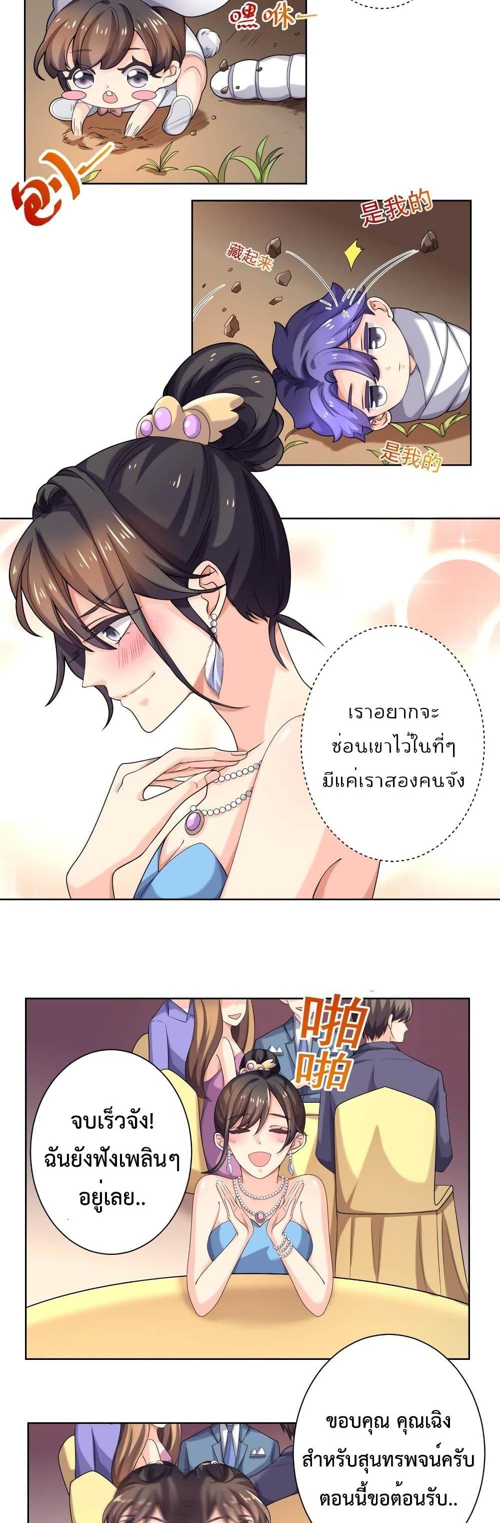 Manga-lc-com อ่านมังงะ อ่านการ์ตูน ออนไลน์ ฟรี Icy Boy & Tsundere Girl ตอนที่ 1 2 3 4 5 6 7 8 9 10 11 12 13 14 ฟรี ไม่มีโฆษณา Manga-lc - อ่าน มังงะ อ่าน การ์ตูน ออนไลน์ อ่านมังงะ ฟรี