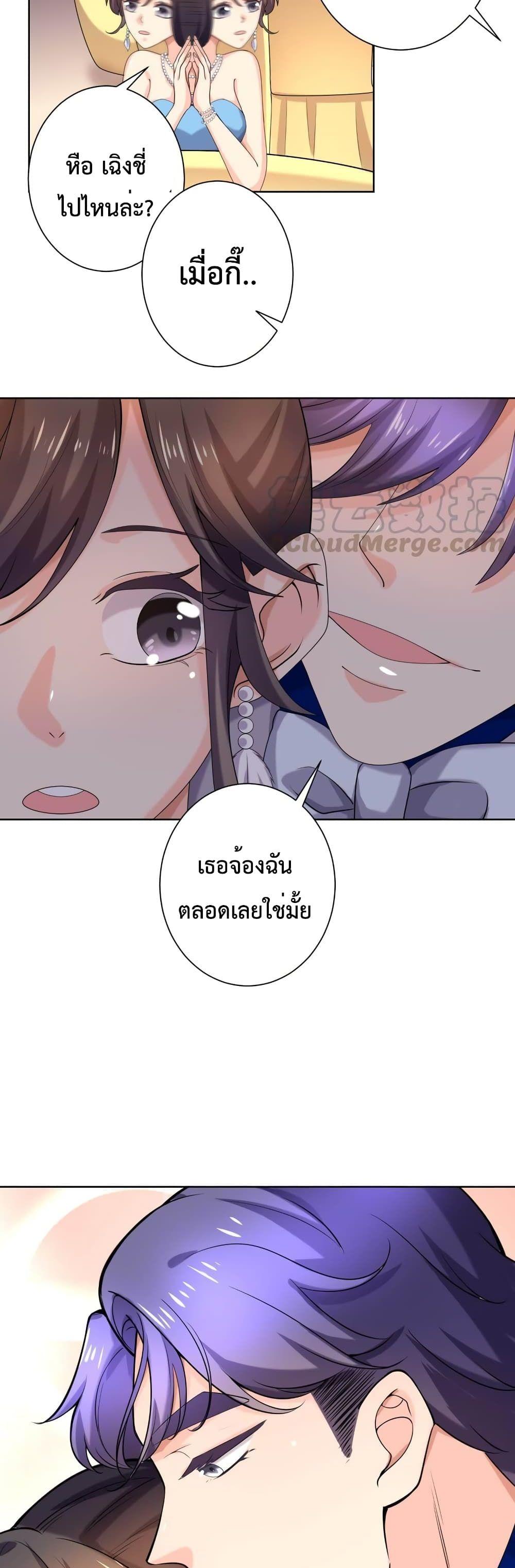 Manga-lc-com อ่านมังงะ อ่านการ์ตูน ออนไลน์ ฟรี Icy Boy & Tsundere Girl ตอนที่ 1 2 3 4 5 6 7 8 9 10 11 12 13 14 ฟรี ไม่มีโฆษณา Manga-lc - อ่าน มังงะ อ่าน การ์ตูน ออนไลน์ อ่านมังงะ ฟรี