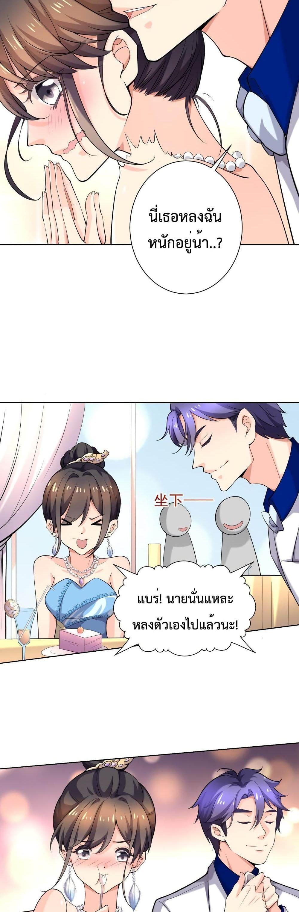 Manga-lc-com อ่านมังงะ อ่านการ์ตูน ออนไลน์ ฟรี Icy Boy & Tsundere Girl ตอนที่ 1 2 3 4 5 6 7 8 9 10 11 12 13 14 ฟรี ไม่มีโฆษณา Manga-lc - อ่าน มังงะ อ่าน การ์ตูน ออนไลน์ อ่านมังงะ ฟรี