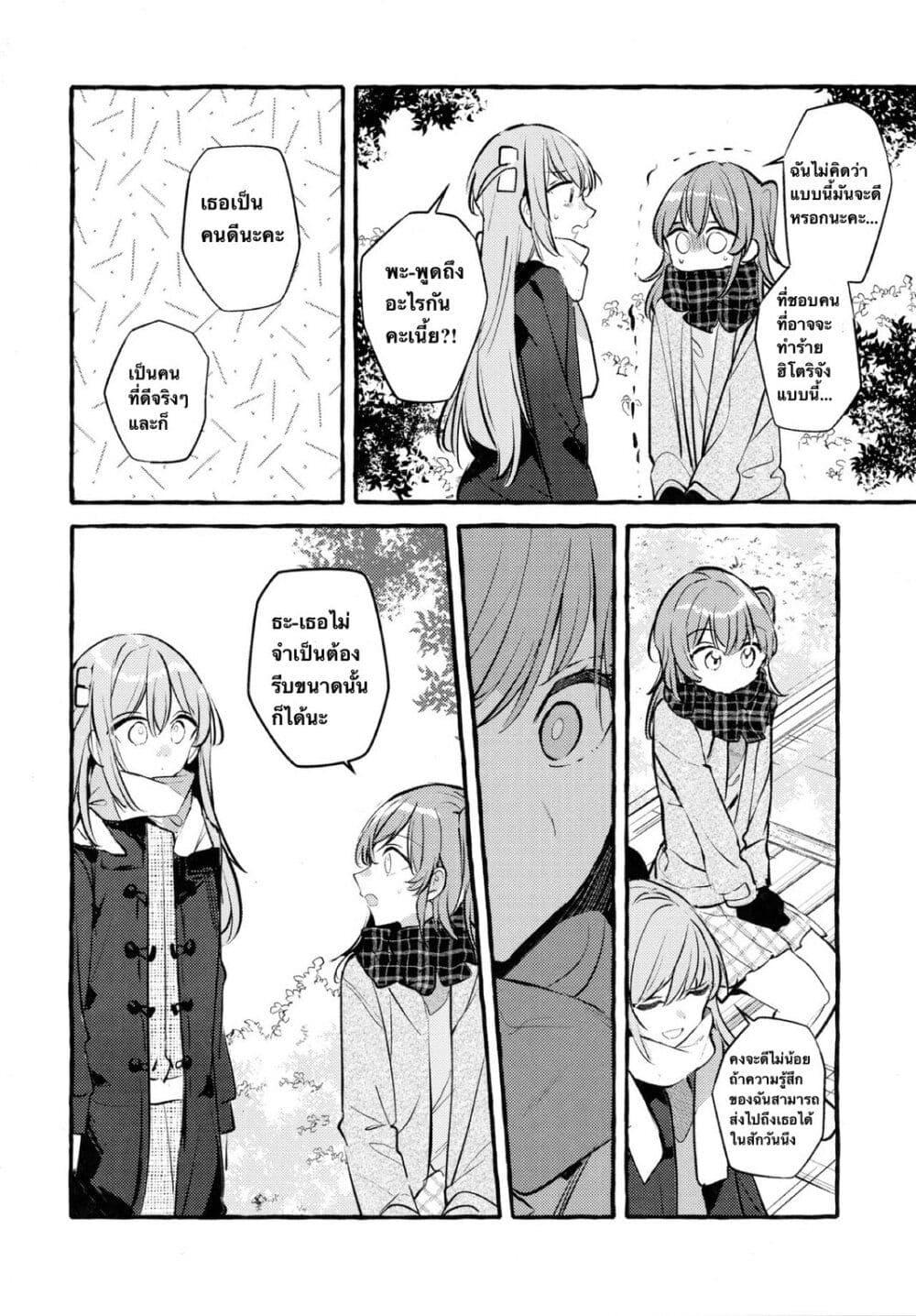 Manga-lc-com อ่านมังงะ อ่านการ์ตูน ออนไลน์ ฟรี Who Is the Person that Hitori-chan Likes ตอนที่ 1 2 3 4 5 6 7 8 9 10 11 12 13 14 ฟรี ไม่มีโฆษณา Manga-lc - อ่าน มังงะ อ่าน การ์ตูน ออนไลน์ อ่านมังงะ ฟรี