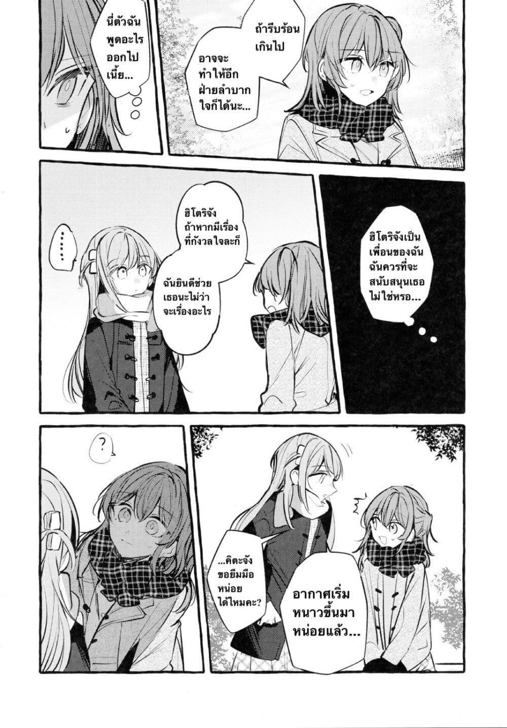 Manga-lc-com อ่านมังงะ อ่านการ์ตูน ออนไลน์ ฟรี Who Is the Person that Hitori-chan Likes ตอนที่ 1 2 3 4 5 6 7 8 9 10 11 12 13 14 ฟรี ไม่มีโฆษณา Manga-lc - อ่าน มังงะ อ่าน การ์ตูน ออนไลน์ อ่านมังงะ ฟรี