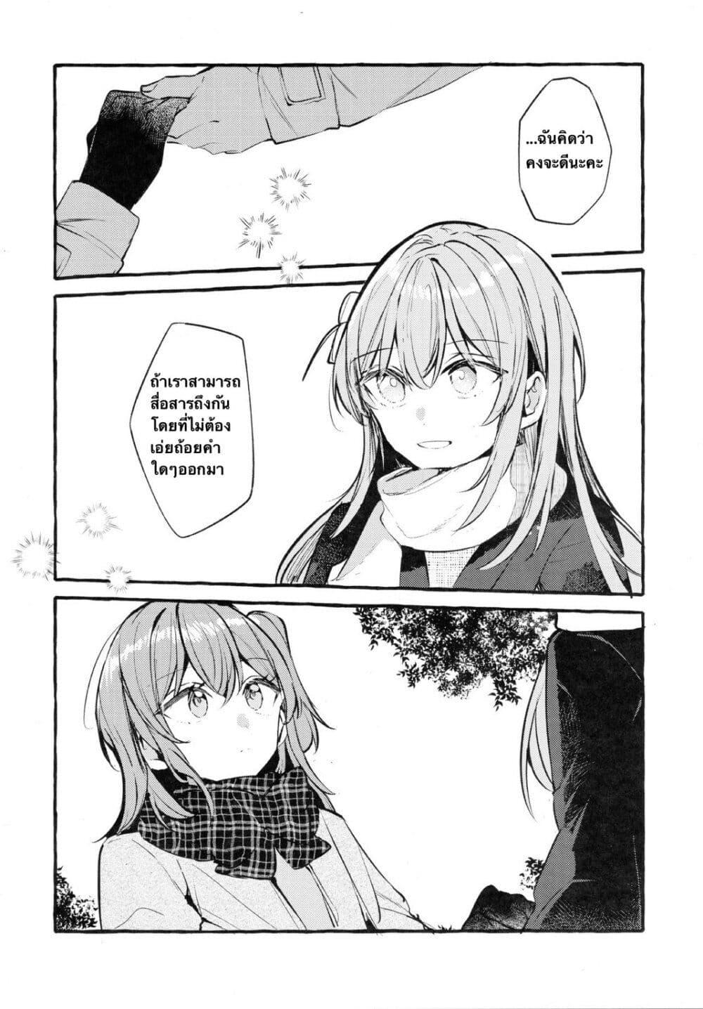 Manga-lc-com อ่านมังงะ อ่านการ์ตูน ออนไลน์ ฟรี Who Is the Person that Hitori-chan Likes ตอนที่ 1 2 3 4 5 6 7 8 9 10 11 12 13 14 ฟรี ไม่มีโฆษณา Manga-lc - อ่าน มังงะ อ่าน การ์ตูน ออนไลน์ อ่านมังงะ ฟรี