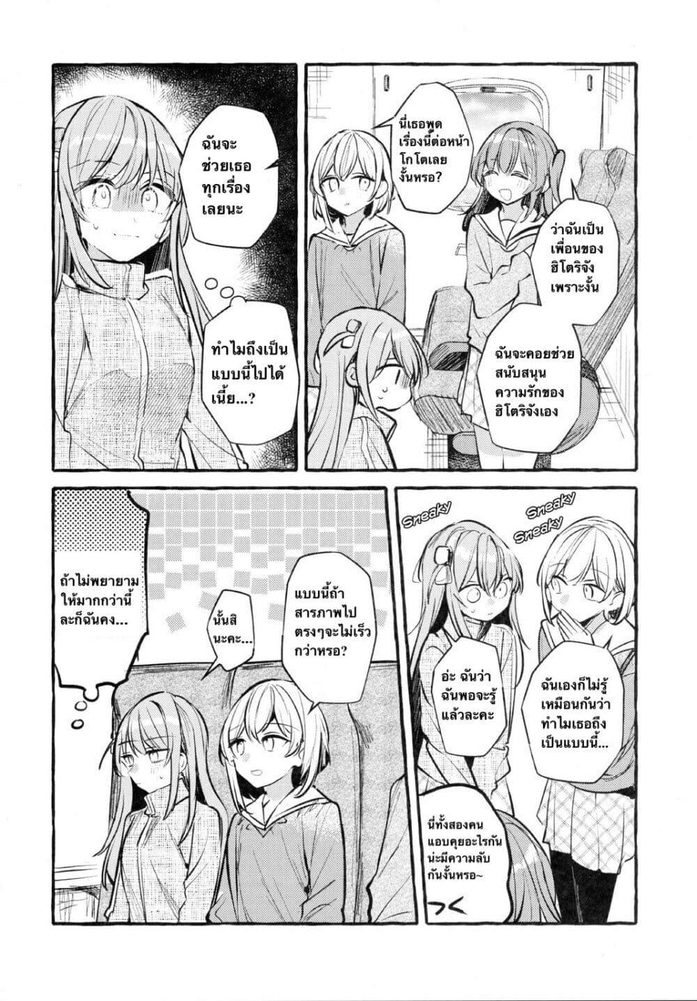 Manga-lc-com อ่านมังงะ อ่านการ์ตูน ออนไลน์ ฟรี Who Is the Person that Hitori-chan Likes ตอนที่ 1 2 3 4 5 6 7 8 9 10 11 12 13 14 ฟรี ไม่มีโฆษณา Manga-lc - อ่าน มังงะ อ่าน การ์ตูน ออนไลน์ อ่านมังงะ ฟรี