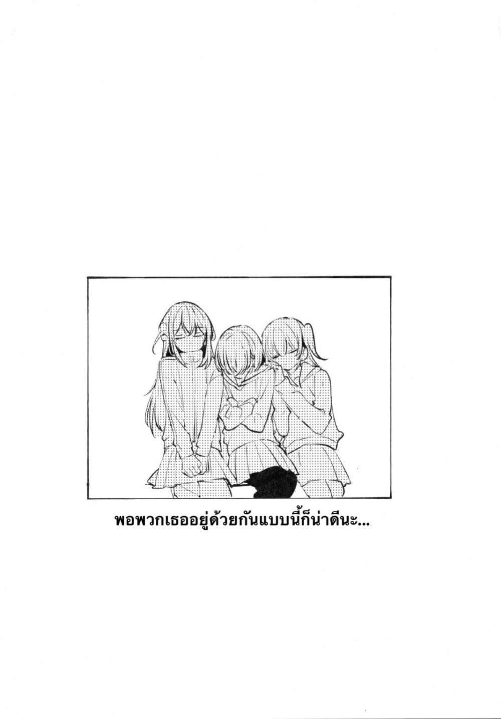 Manga-lc-com อ่านมังงะ อ่านการ์ตูน ออนไลน์ ฟรี Who Is the Person that Hitori-chan Likes ตอนที่ 1 2 3 4 5 6 7 8 9 10 11 12 13 14 ฟรี ไม่มีโฆษณา Manga-lc - อ่าน มังงะ อ่าน การ์ตูน ออนไลน์ อ่านมังงะ ฟรี