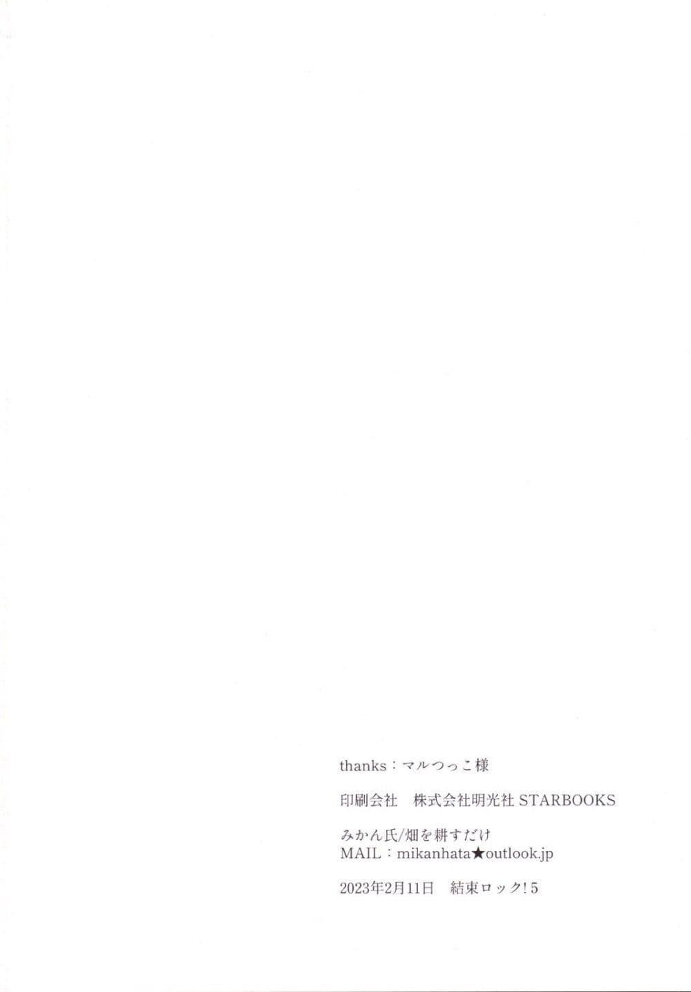 Manga-lc-com อ่านมังงะ อ่านการ์ตูน ออนไลน์ ฟรี Who Is the Person that Hitori-chan Likes ตอนที่ 1 2 3 4 5 6 7 8 9 10 11 12 13 14 ฟรี ไม่มีโฆษณา Manga-lc - อ่าน มังงะ อ่าน การ์ตูน ออนไลน์ อ่านมังงะ ฟรี