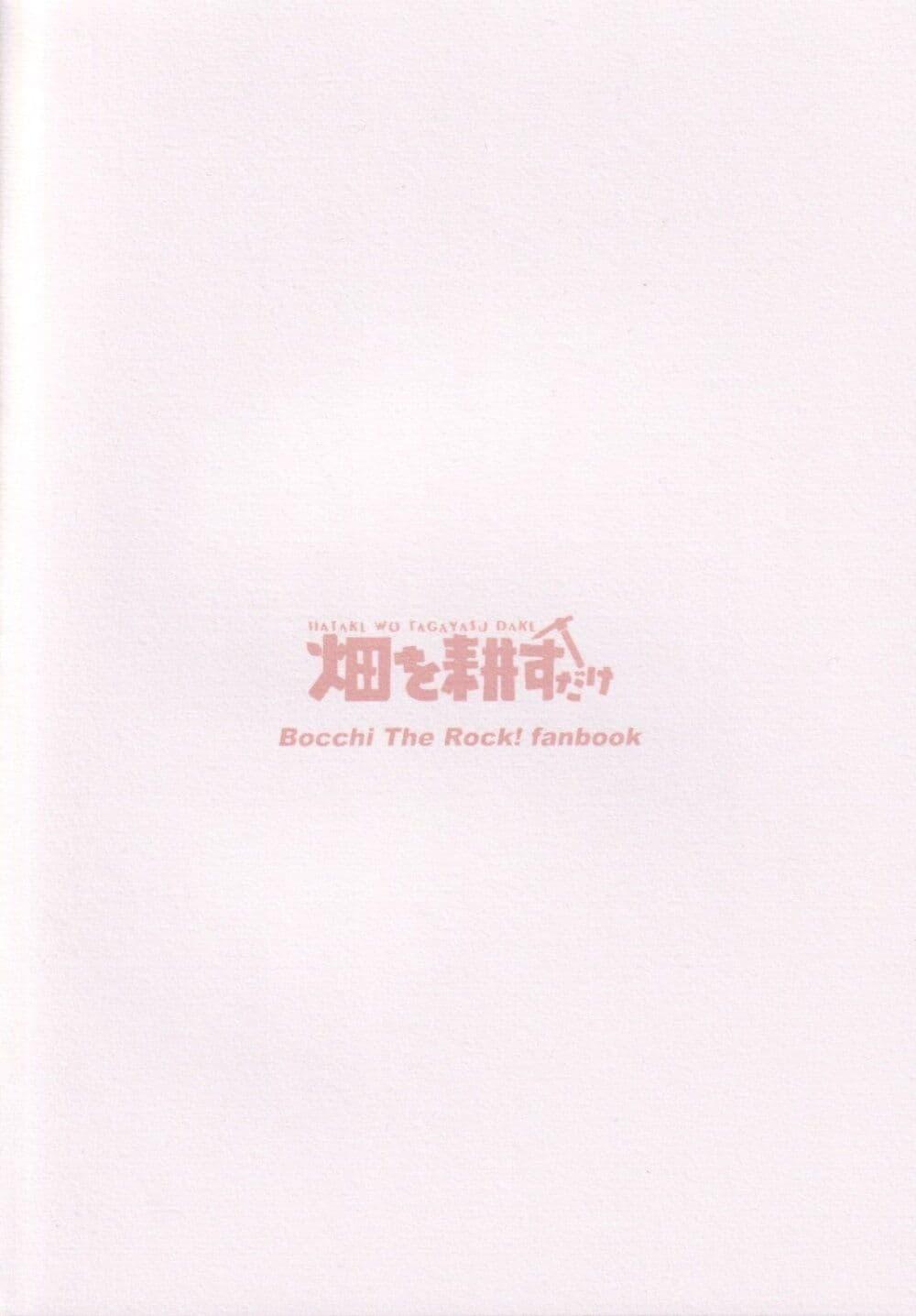 Manga-lc-com อ่านมังงะ อ่านการ์ตูน ออนไลน์ ฟรี Who Is the Person that Hitori-chan Likes ตอนที่ 1 2 3 4 5 6 7 8 9 10 11 12 13 14 ฟรี ไม่มีโฆษณา Manga-lc - อ่าน มังงะ อ่าน การ์ตูน ออนไลน์ อ่านมังงะ ฟรี