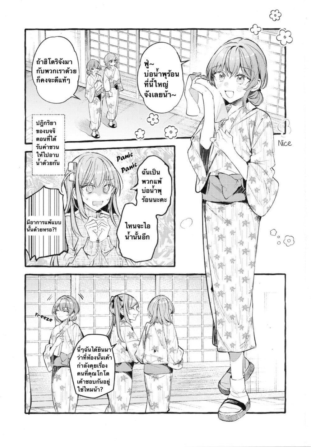 Manga-lc-com อ่านมังงะ อ่านการ์ตูน ออนไลน์ ฟรี Who Is the Person that Hitori-chan Likes ตอนที่ 1 2 3 4 5 6 7 8 9 10 11 12 13 14 ฟรี ไม่มีโฆษณา Manga-lc - อ่าน มังงะ อ่าน การ์ตูน ออนไลน์ อ่านมังงะ ฟรี