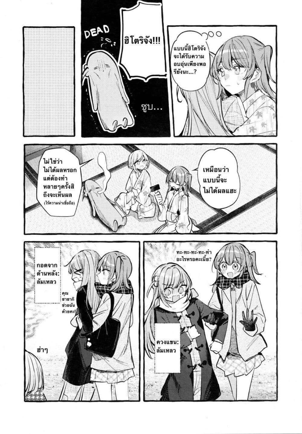 Manga-lc-com อ่านมังงะ อ่านการ์ตูน ออนไลน์ ฟรี Who Is the Person that Hitori-chan Likes ตอนที่ 1 2 3 4 5 6 7 8 9 10 11 12 13 14 ฟรี ไม่มีโฆษณา Manga-lc - อ่าน มังงะ อ่าน การ์ตูน ออนไลน์ อ่านมังงะ ฟรี