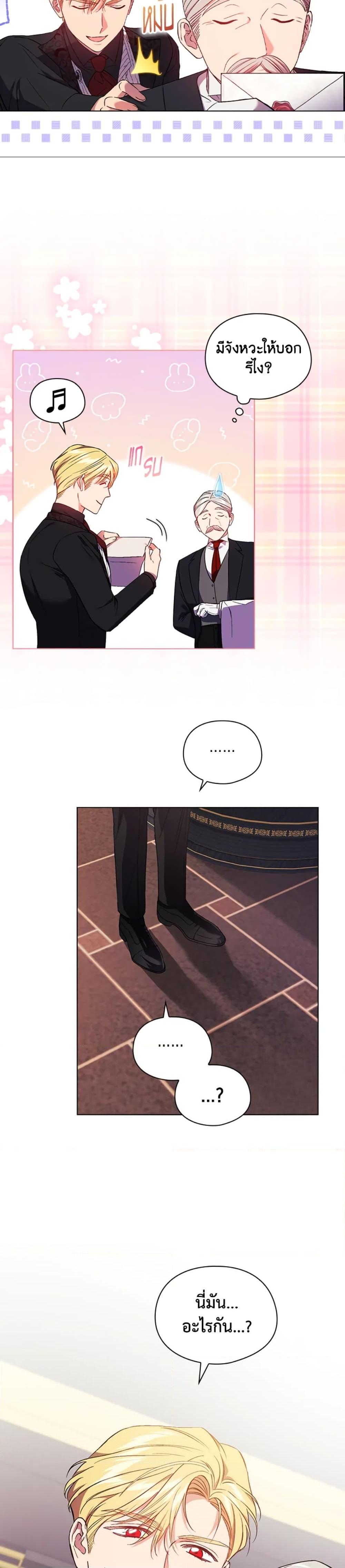 Manga-lc-com อ่านมังงะ อ่านการ์ตูน ออนไลน์ ฟรี I Don’t Trust My Twin Sister Series ตอนที่ 1 2 3 4 5 6 7 8 9 10 11 12 13 14 ฟรี ไม่มีโฆษณา Manga-lc - อ่าน มังงะ อ่าน การ์ตูน ออนไลน์ อ่านมังงะ ฟรี