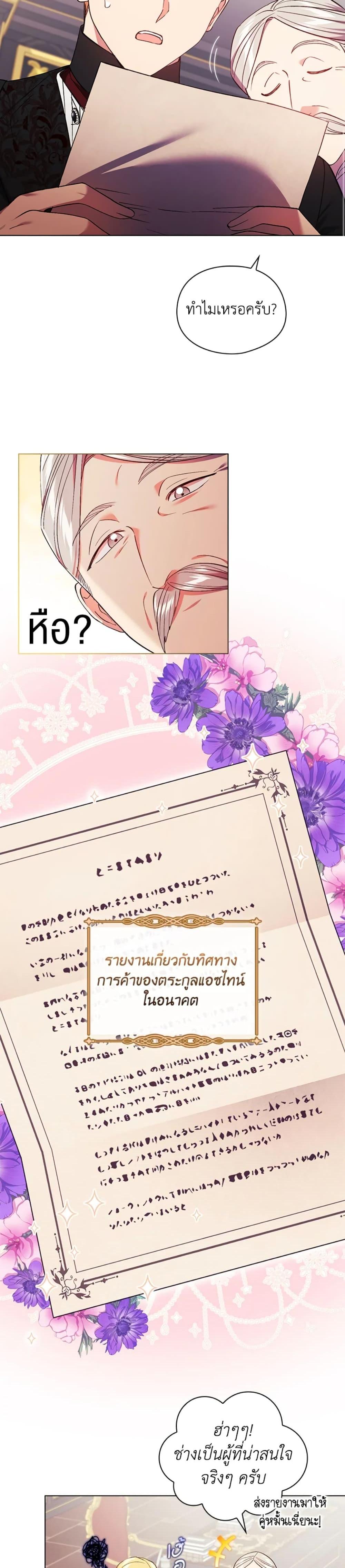 Manga-lc-com อ่านมังงะ อ่านการ์ตูน ออนไลน์ ฟรี I Don’t Trust My Twin Sister Series ตอนที่ 1 2 3 4 5 6 7 8 9 10 11 12 13 14 ฟรี ไม่มีโฆษณา Manga-lc - อ่าน มังงะ อ่าน การ์ตูน ออนไลน์ อ่านมังงะ ฟรี