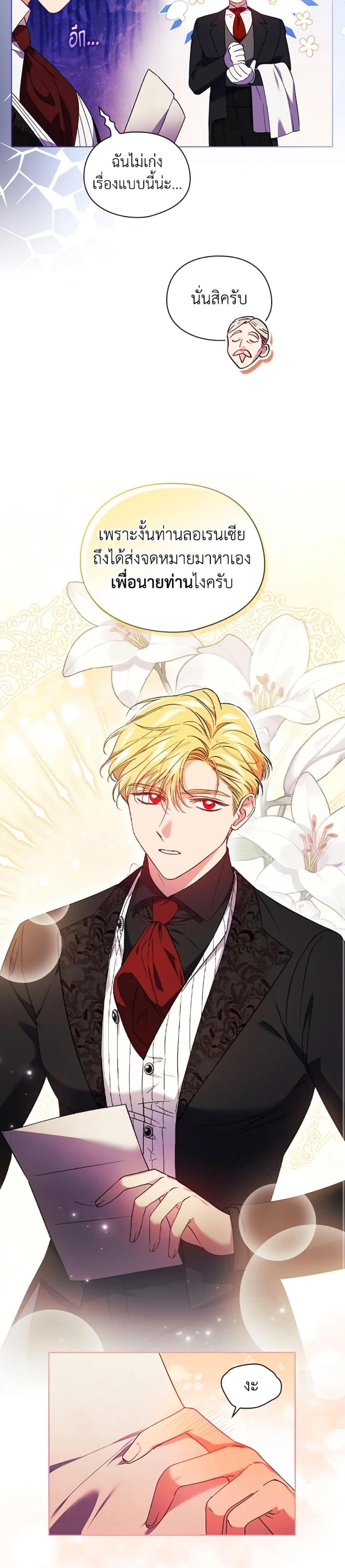 Manga-lc-com อ่านมังงะ อ่านการ์ตูน ออนไลน์ ฟรี I Don’t Trust My Twin Sister Series ตอนที่ 1 2 3 4 5 6 7 8 9 10 11 12 13 14 ฟรี ไม่มีโฆษณา Manga-lc - อ่าน มังงะ อ่าน การ์ตูน ออนไลน์ อ่านมังงะ ฟรี