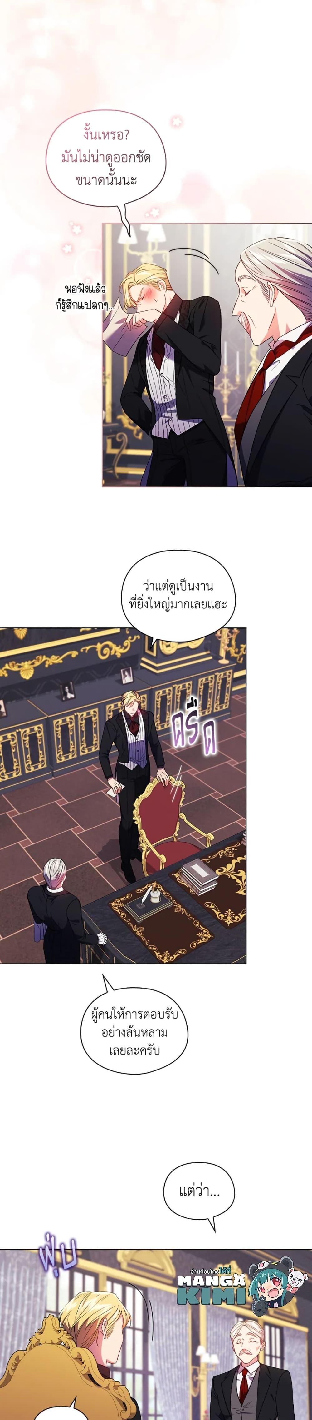 Manga-lc-com อ่านมังงะ อ่านการ์ตูน ออนไลน์ ฟรี I Don’t Trust My Twin Sister Series ตอนที่ 1 2 3 4 5 6 7 8 9 10 11 12 13 14 ฟรี ไม่มีโฆษณา Manga-lc - อ่าน มังงะ อ่าน การ์ตูน ออนไลน์ อ่านมังงะ ฟรี
