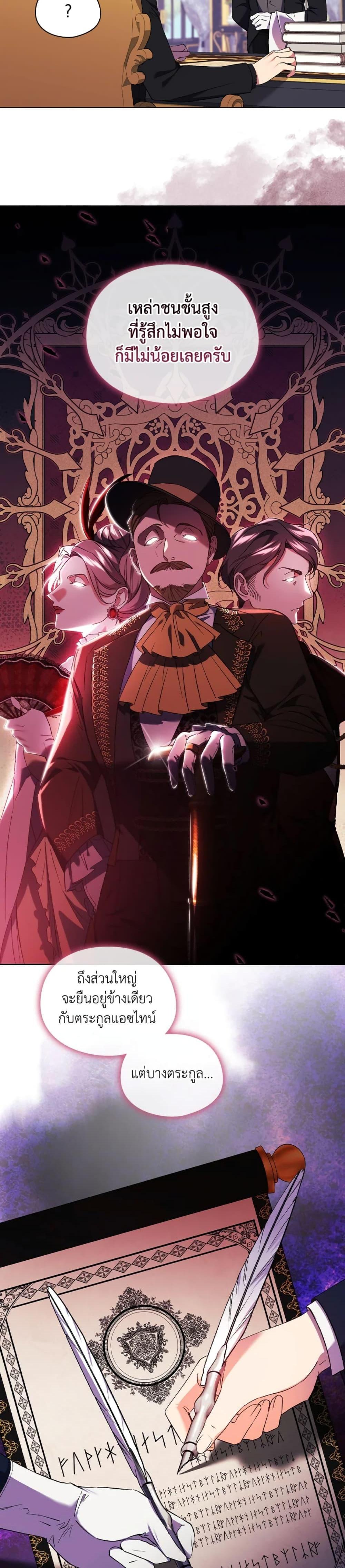 Manga-lc-com อ่านมังงะ อ่านการ์ตูน ออนไลน์ ฟรี I Don’t Trust My Twin Sister Series ตอนที่ 1 2 3 4 5 6 7 8 9 10 11 12 13 14 ฟรี ไม่มีโฆษณา Manga-lc - อ่าน มังงะ อ่าน การ์ตูน ออนไลน์ อ่านมังงะ ฟรี