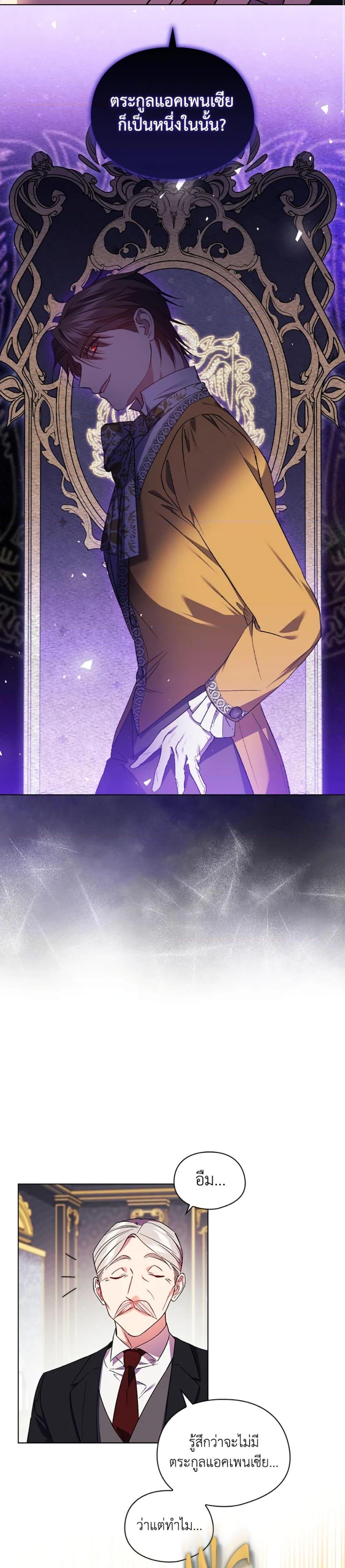 Manga-lc-com อ่านมังงะ อ่านการ์ตูน ออนไลน์ ฟรี I Don’t Trust My Twin Sister Series ตอนที่ 1 2 3 4 5 6 7 8 9 10 11 12 13 14 ฟรี ไม่มีโฆษณา Manga-lc - อ่าน มังงะ อ่าน การ์ตูน ออนไลน์ อ่านมังงะ ฟรี