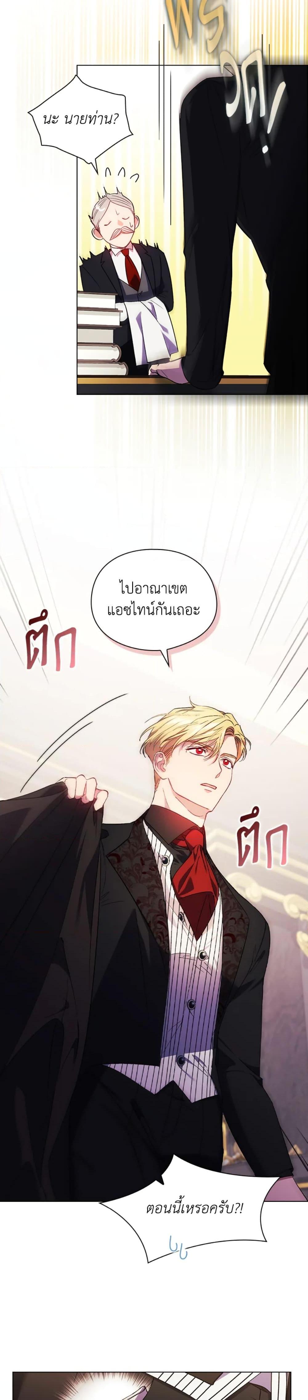 Manga-lc-com อ่านมังงะ อ่านการ์ตูน ออนไลน์ ฟรี I Don’t Trust My Twin Sister Series ตอนที่ 1 2 3 4 5 6 7 8 9 10 11 12 13 14 ฟรี ไม่มีโฆษณา Manga-lc - อ่าน มังงะ อ่าน การ์ตูน ออนไลน์ อ่านมังงะ ฟรี