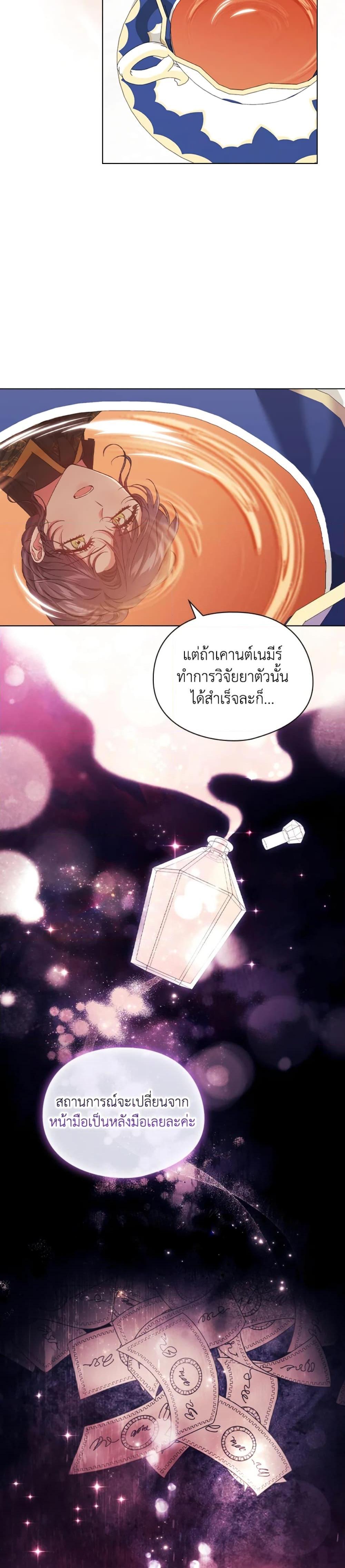Manga-lc-com อ่านมังงะ อ่านการ์ตูน ออนไลน์ ฟรี I Don’t Trust My Twin Sister Series ตอนที่ 1 2 3 4 5 6 7 8 9 10 11 12 13 14 ฟรี ไม่มีโฆษณา Manga-lc - อ่าน มังงะ อ่าน การ์ตูน ออนไลน์ อ่านมังงะ ฟรี