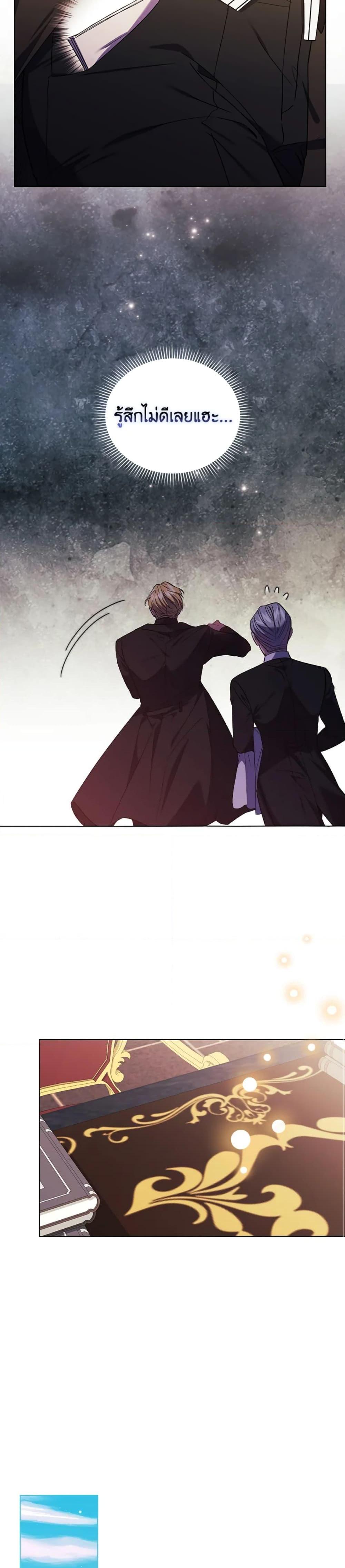 Manga-lc-com อ่านมังงะ อ่านการ์ตูน ออนไลน์ ฟรี I Don’t Trust My Twin Sister Series ตอนที่ 1 2 3 4 5 6 7 8 9 10 11 12 13 14 ฟรี ไม่มีโฆษณา Manga-lc - อ่าน มังงะ อ่าน การ์ตูน ออนไลน์ อ่านมังงะ ฟรี