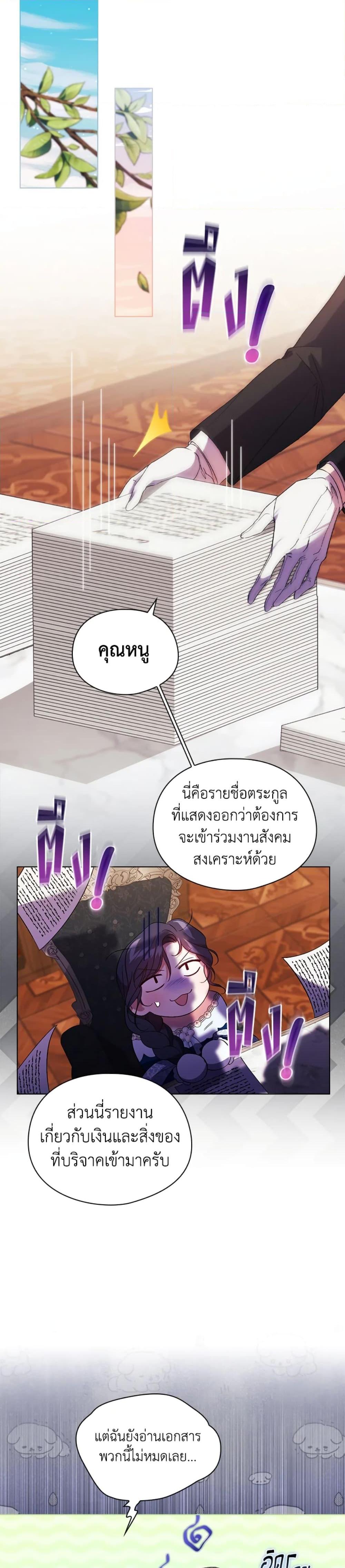 Manga-lc-com อ่านมังงะ อ่านการ์ตูน ออนไลน์ ฟรี I Don’t Trust My Twin Sister Series ตอนที่ 1 2 3 4 5 6 7 8 9 10 11 12 13 14 ฟรี ไม่มีโฆษณา Manga-lc - อ่าน มังงะ อ่าน การ์ตูน ออนไลน์ อ่านมังงะ ฟรี