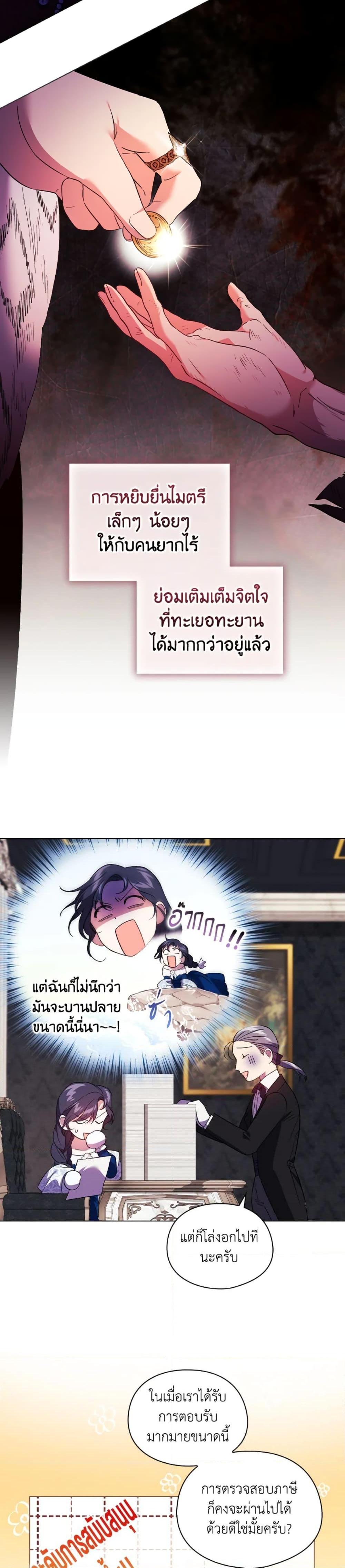 Manga-lc-com อ่านมังงะ อ่านการ์ตูน ออนไลน์ ฟรี I Don’t Trust My Twin Sister Series ตอนที่ 1 2 3 4 5 6 7 8 9 10 11 12 13 14 ฟรี ไม่มีโฆษณา Manga-lc - อ่าน มังงะ อ่าน การ์ตูน ออนไลน์ อ่านมังงะ ฟรี