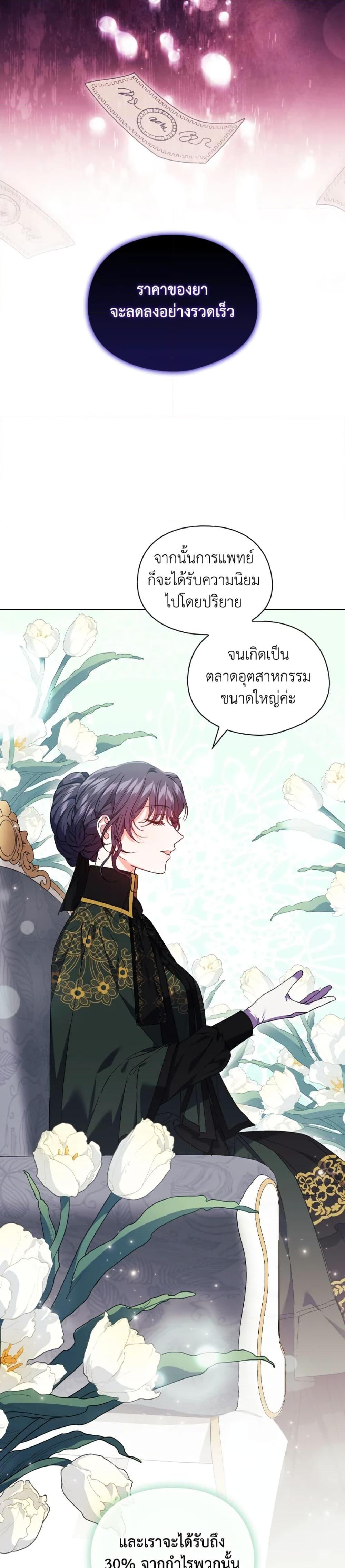 Manga-lc-com อ่านมังงะ อ่านการ์ตูน ออนไลน์ ฟรี I Don’t Trust My Twin Sister Series ตอนที่ 1 2 3 4 5 6 7 8 9 10 11 12 13 14 ฟรี ไม่มีโฆษณา Manga-lc - อ่าน มังงะ อ่าน การ์ตูน ออนไลน์ อ่านมังงะ ฟรี