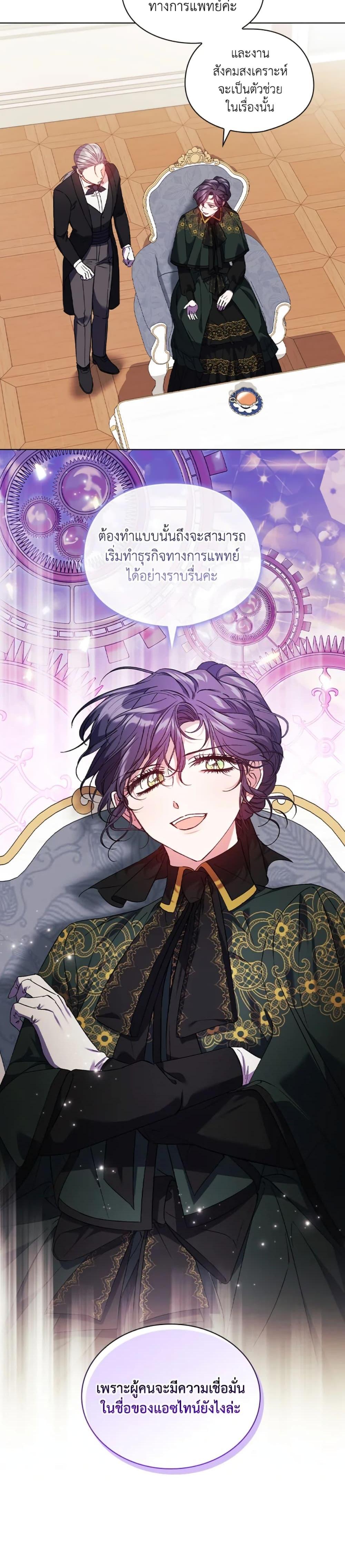 Manga-lc-com อ่านมังงะ อ่านการ์ตูน ออนไลน์ ฟรี I Don’t Trust My Twin Sister Series ตอนที่ 1 2 3 4 5 6 7 8 9 10 11 12 13 14 ฟรี ไม่มีโฆษณา Manga-lc - อ่าน มังงะ อ่าน การ์ตูน ออนไลน์ อ่านมังงะ ฟรี