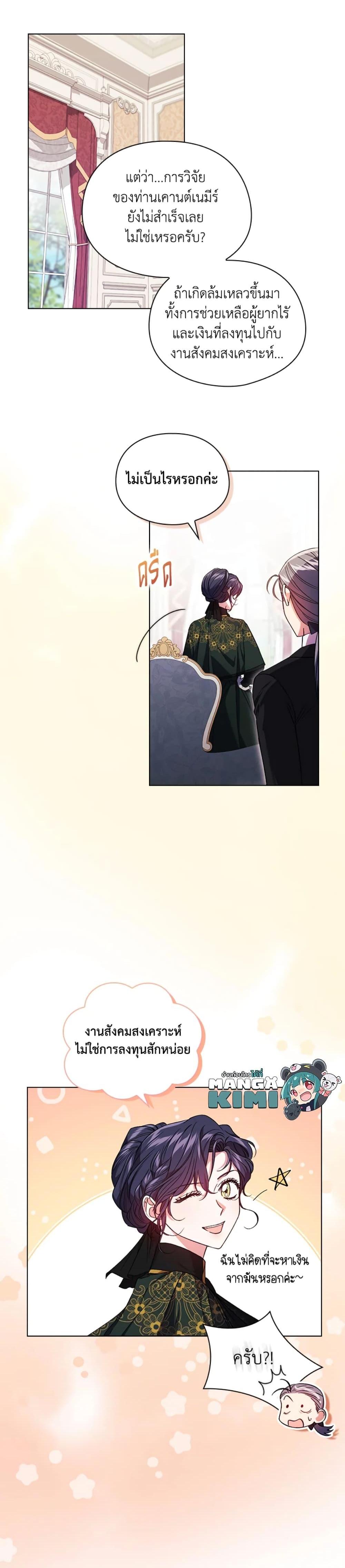 Manga-lc-com อ่านมังงะ อ่านการ์ตูน ออนไลน์ ฟรี I Don’t Trust My Twin Sister Series ตอนที่ 1 2 3 4 5 6 7 8 9 10 11 12 13 14 ฟรี ไม่มีโฆษณา Manga-lc - อ่าน มังงะ อ่าน การ์ตูน ออนไลน์ อ่านมังงะ ฟรี