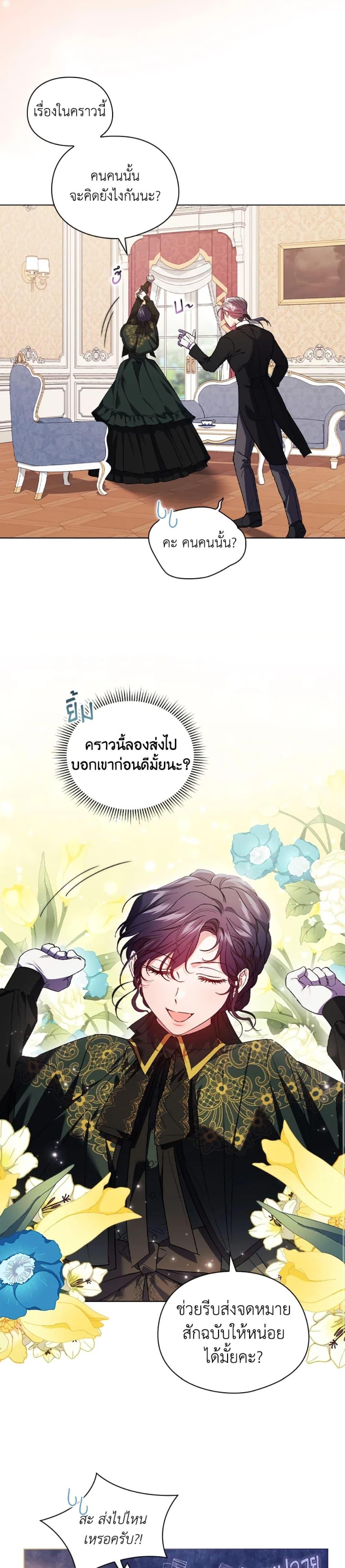 Manga-lc-com อ่านมังงะ อ่านการ์ตูน ออนไลน์ ฟรี I Don’t Trust My Twin Sister Series ตอนที่ 1 2 3 4 5 6 7 8 9 10 11 12 13 14 ฟรี ไม่มีโฆษณา Manga-lc - อ่าน มังงะ อ่าน การ์ตูน ออนไลน์ อ่านมังงะ ฟรี