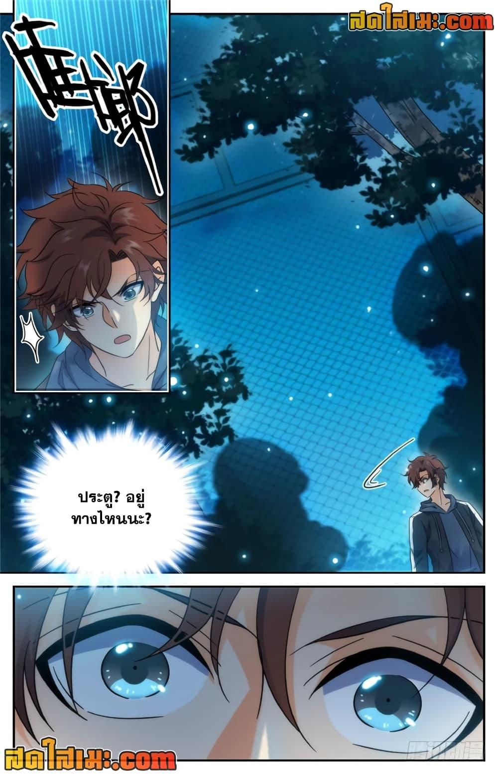 Manga-lc-com อ่านมังงะ อ่านการ์ตูน ออนไลน์ ฟรี Versatile Mage จอมเวทย์เต็มพิกัด ตอนที่ 1 2 3 4 5 6 7 8 9 10 11 12 13 14 ฟรี ไม่มีโฆษณา Manga-lc - อ่าน มังงะ อ่าน การ์ตูน ออนไลน์ อ่านมังงะ ฟรี