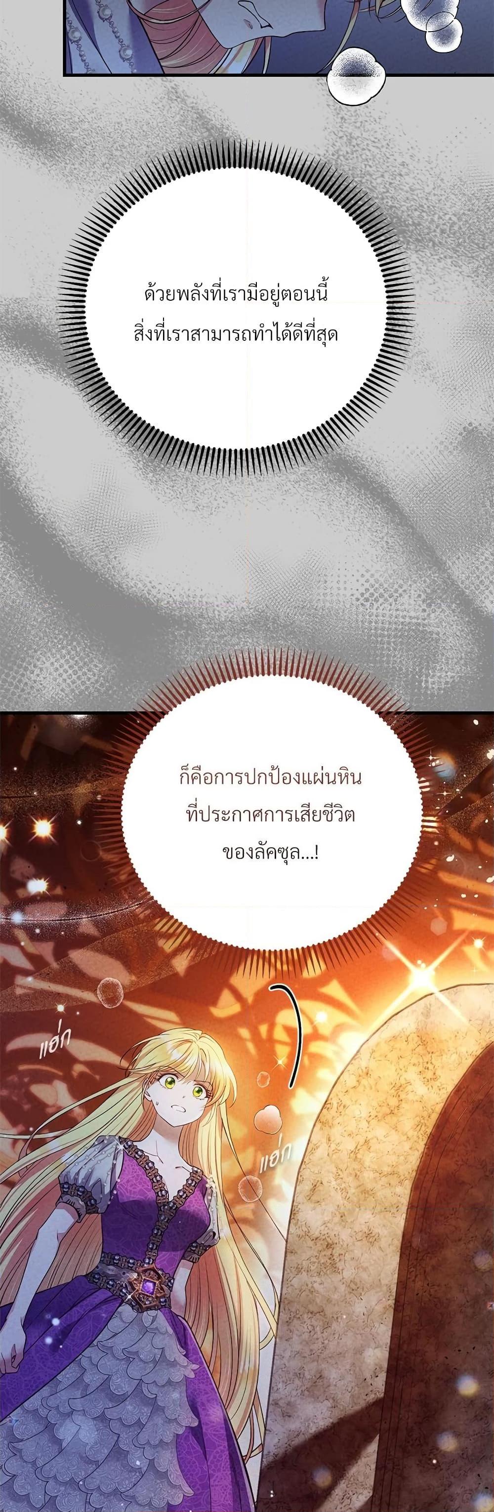 Manga-lc-com อ่านมังงะ อ่านการ์ตูน ออนไลน์ ฟรี The Little Princess and Her Monster Prince ตอนที่ 1 2 3 4 5 6 7 8 9 10 11 12 13 14 ฟรี ไม่มีโฆษณา Manga-lc - อ่าน มังงะ อ่าน การ์ตูน ออนไลน์ อ่านมังงะ ฟรี