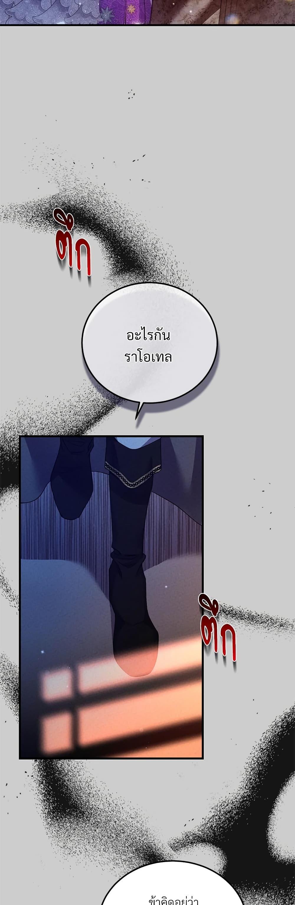 Manga-lc-com อ่านมังงะ อ่านการ์ตูน ออนไลน์ ฟรี The Little Princess and Her Monster Prince ตอนที่ 1 2 3 4 5 6 7 8 9 10 11 12 13 14 ฟรี ไม่มีโฆษณา Manga-lc - อ่าน มังงะ อ่าน การ์ตูน ออนไลน์ อ่านมังงะ ฟรี