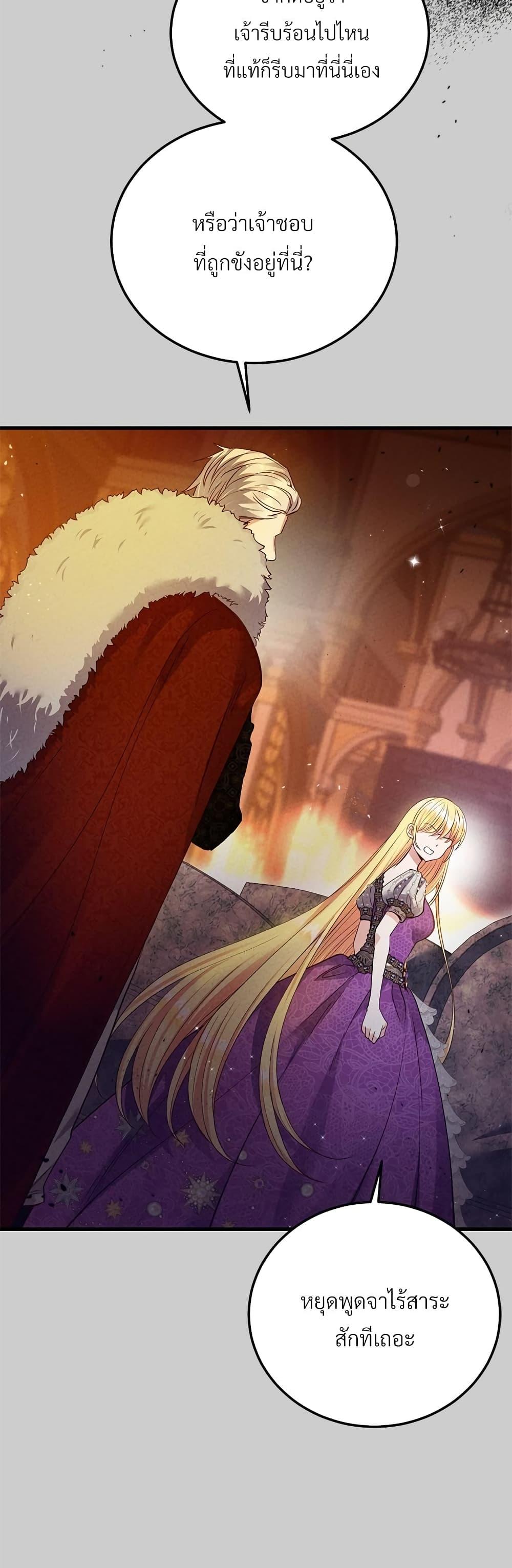 Manga-lc-com อ่านมังงะ อ่านการ์ตูน ออนไลน์ ฟรี The Little Princess and Her Monster Prince ตอนที่ 1 2 3 4 5 6 7 8 9 10 11 12 13 14 ฟรี ไม่มีโฆษณา Manga-lc - อ่าน มังงะ อ่าน การ์ตูน ออนไลน์ อ่านมังงะ ฟรี
