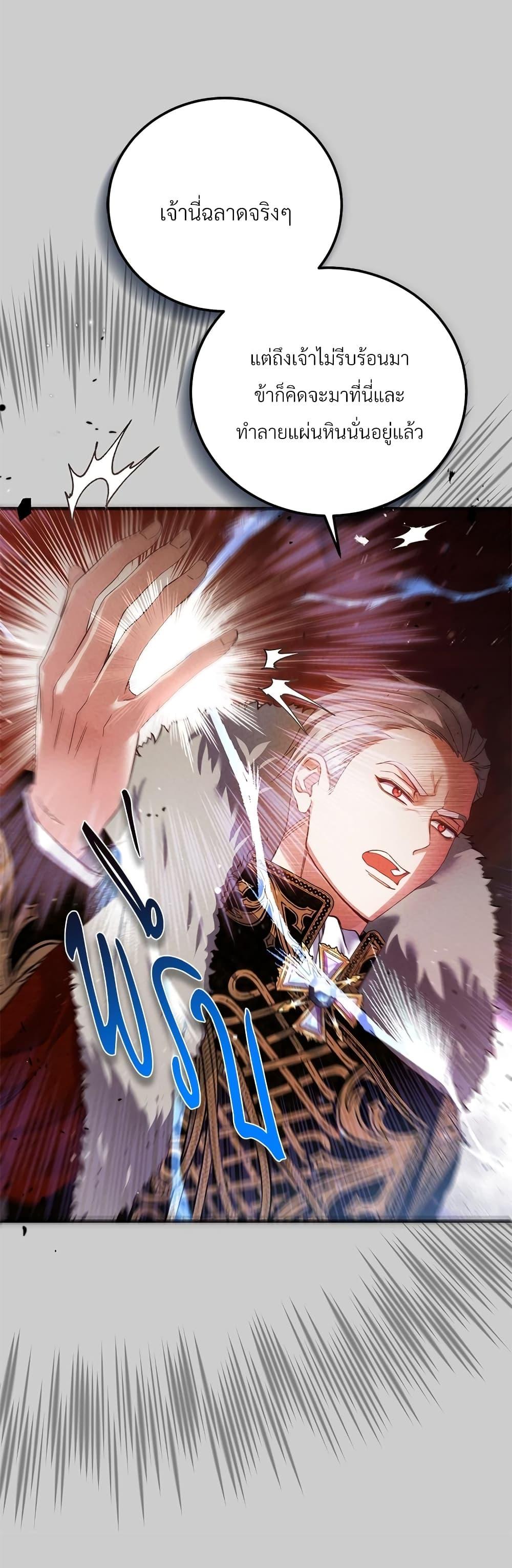 Manga-lc-com อ่านมังงะ อ่านการ์ตูน ออนไลน์ ฟรี The Little Princess and Her Monster Prince ตอนที่ 1 2 3 4 5 6 7 8 9 10 11 12 13 14 ฟรี ไม่มีโฆษณา Manga-lc - อ่าน มังงะ อ่าน การ์ตูน ออนไลน์ อ่านมังงะ ฟรี
