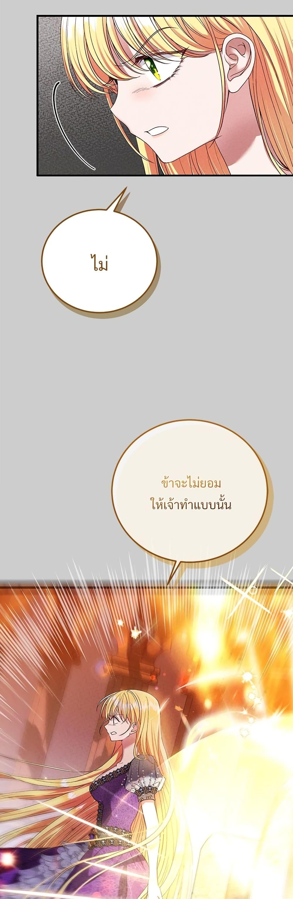 Manga-lc-com อ่านมังงะ อ่านการ์ตูน ออนไลน์ ฟรี The Little Princess and Her Monster Prince ตอนที่ 1 2 3 4 5 6 7 8 9 10 11 12 13 14 ฟรี ไม่มีโฆษณา Manga-lc - อ่าน มังงะ อ่าน การ์ตูน ออนไลน์ อ่านมังงะ ฟรี