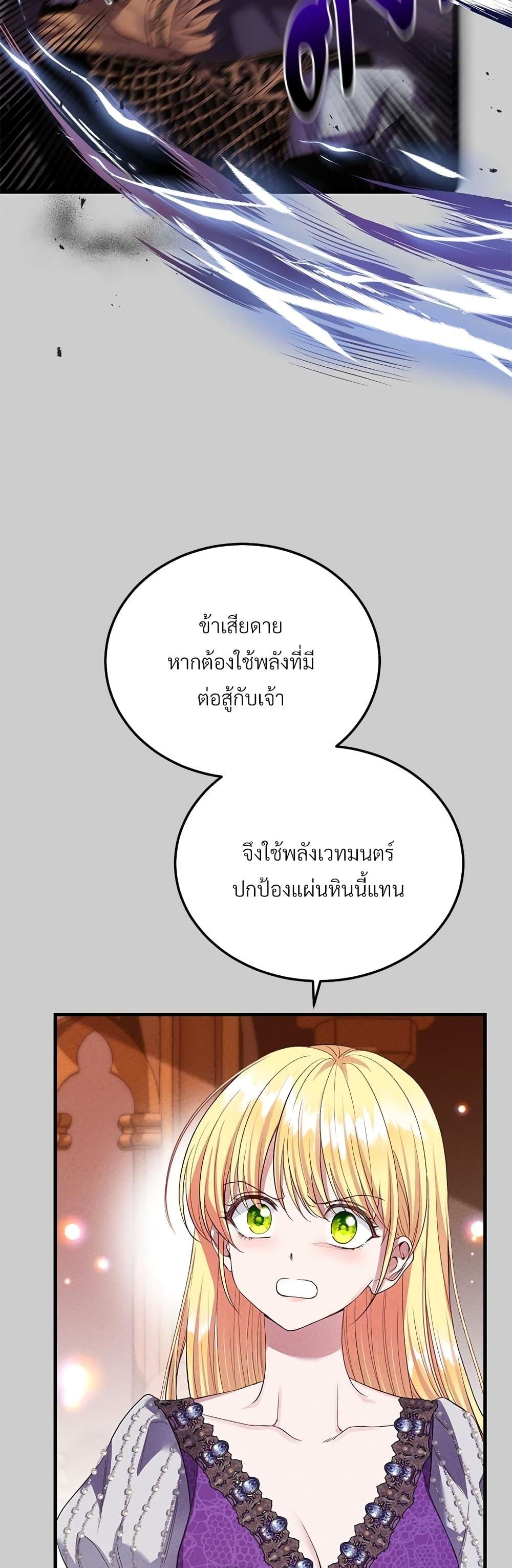 Manga-lc-com อ่านมังงะ อ่านการ์ตูน ออนไลน์ ฟรี The Little Princess and Her Monster Prince ตอนที่ 1 2 3 4 5 6 7 8 9 10 11 12 13 14 ฟรี ไม่มีโฆษณา Manga-lc - อ่าน มังงะ อ่าน การ์ตูน ออนไลน์ อ่านมังงะ ฟรี