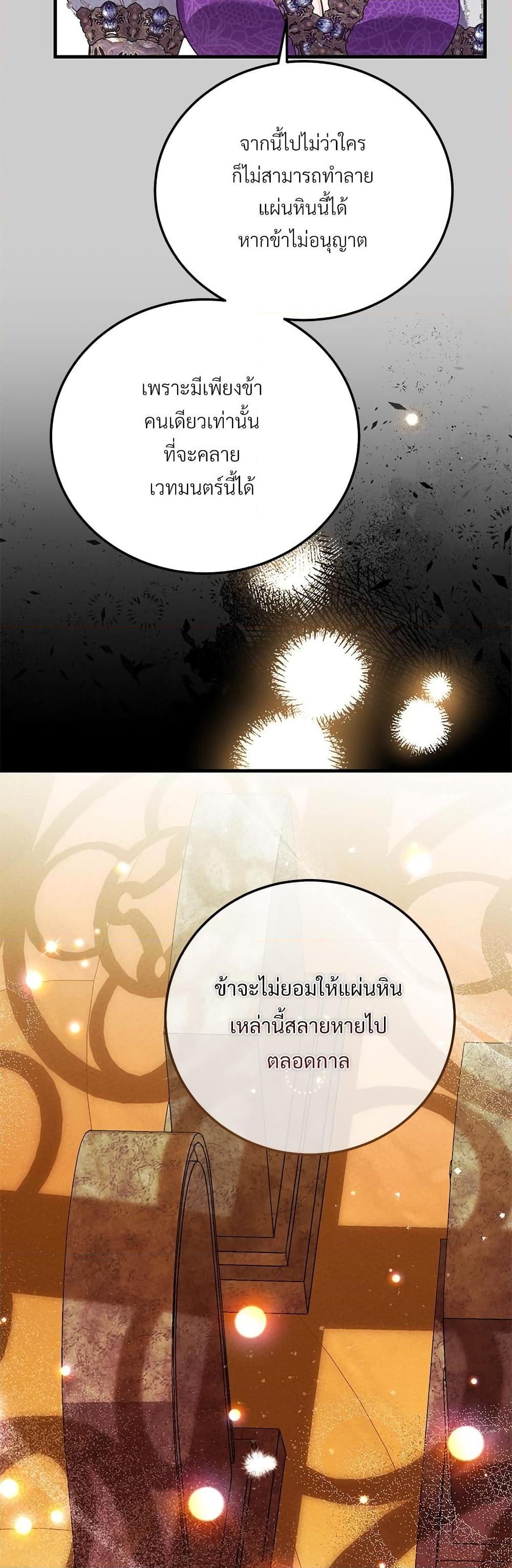 Manga-lc-com อ่านมังงะ อ่านการ์ตูน ออนไลน์ ฟรี The Little Princess and Her Monster Prince ตอนที่ 1 2 3 4 5 6 7 8 9 10 11 12 13 14 ฟรี ไม่มีโฆษณา Manga-lc - อ่าน มังงะ อ่าน การ์ตูน ออนไลน์ อ่านมังงะ ฟรี