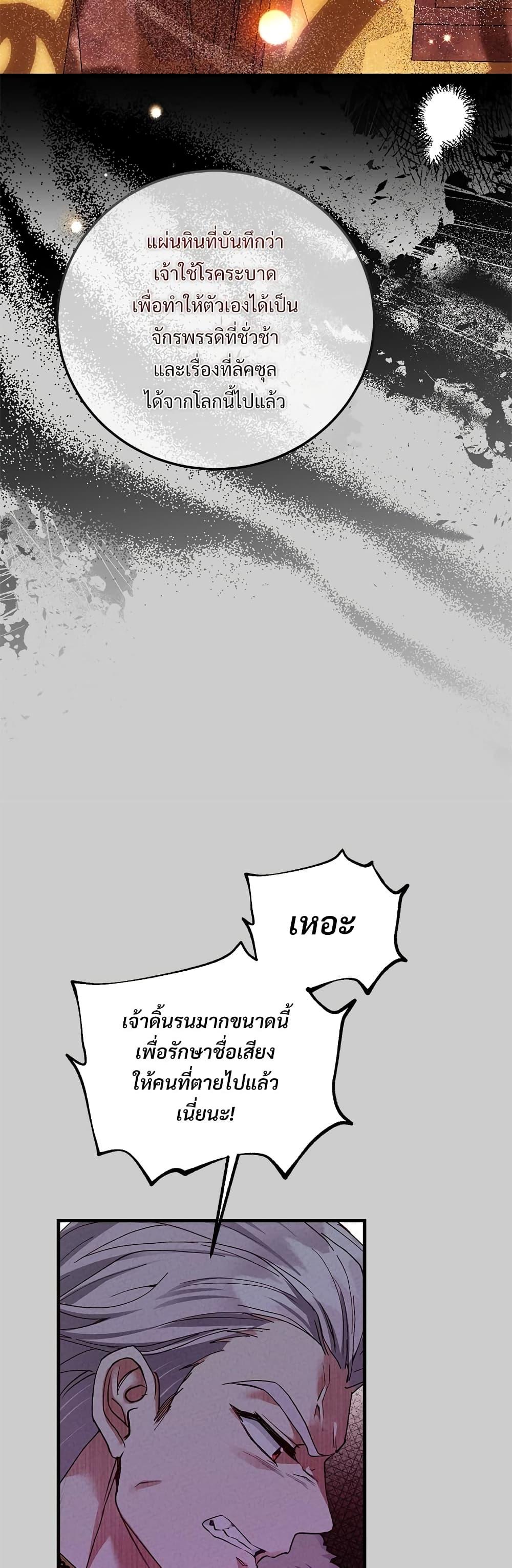 Manga-lc-com อ่านมังงะ อ่านการ์ตูน ออนไลน์ ฟรี The Little Princess and Her Monster Prince ตอนที่ 1 2 3 4 5 6 7 8 9 10 11 12 13 14 ฟรี ไม่มีโฆษณา Manga-lc - อ่าน มังงะ อ่าน การ์ตูน ออนไลน์ อ่านมังงะ ฟรี